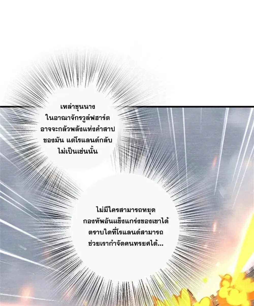 Manga-lc-com อ่านมังงะ อ่านการ์ตูน ออนไลน์ ฟรี Release That Witch ตอนที่ 1 2 3 4 5 6 7 8 9 10 11 12 13 14 ฟรี ไม่มีโฆษณา Manga-lc - อ่าน มังงะ อ่าน การ์ตูน ออนไลน์ อ่านมังงะ ฟรี
