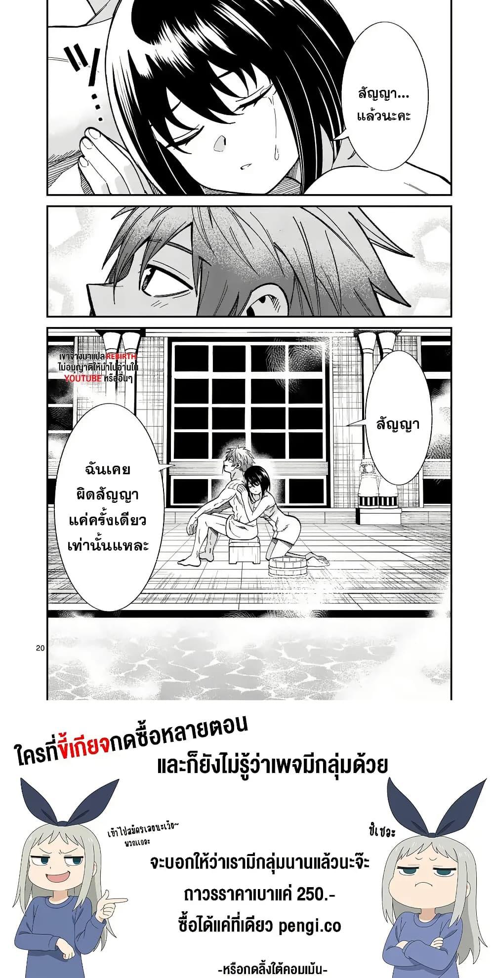 Manga-lc-com อ่านมังงะ อ่านการ์ตูน ออนไลน์ ฟรี Power-Hara Genkai Yuusha, Maougun kara Koutaiguu de Scout sareru – Yuusha Ranking 1-i na no ni Tedori ga Gomi sugite Seikatsu Dekimasen ตอนที่ 1 2 3 4 5 6 7 8 9 10 11 12 13 14 ฟรี ไม่มีโฆษณา Manga-lc - อ่าน มังงะ อ่าน การ์ตูน ออนไลน์ อ่านมังงะ ฟรี