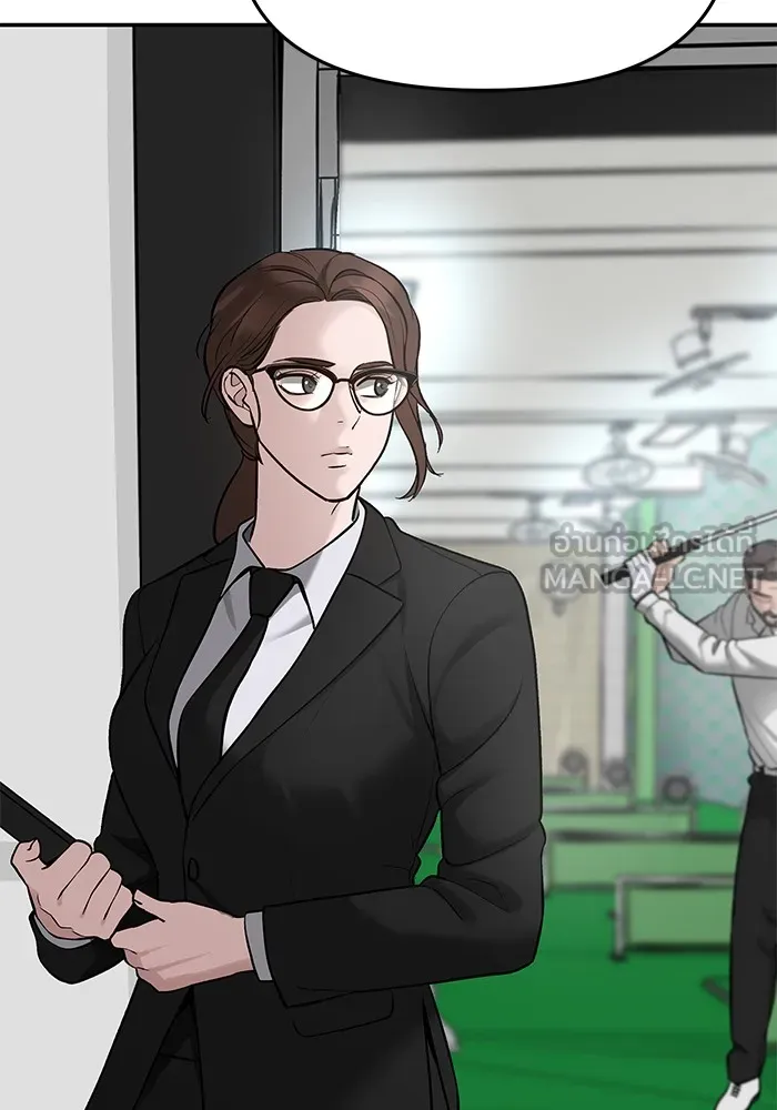 เลวฟาดเลว ตอนที่ 22 รูปที่ 30