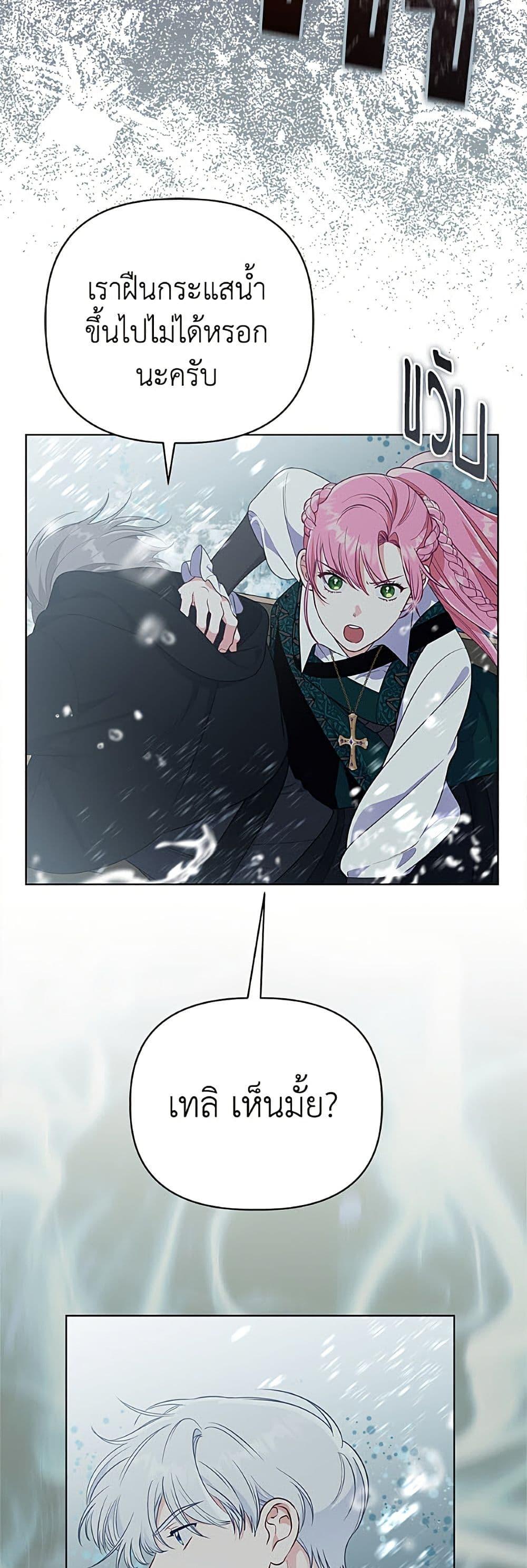 Manga-lc-com อ่านมังงะ อ่านการ์ตูน ออนไลน์ ฟรี A Transmigrator’s Privilege ตอนที่ 1 2 3 4 5 6 7 8 9 10 11 12 13 14 ฟรี ไม่มีโฆษณา Manga-lc - อ่าน มังงะ อ่าน การ์ตูน ออนไลน์ อ่านมังงะ ฟรี