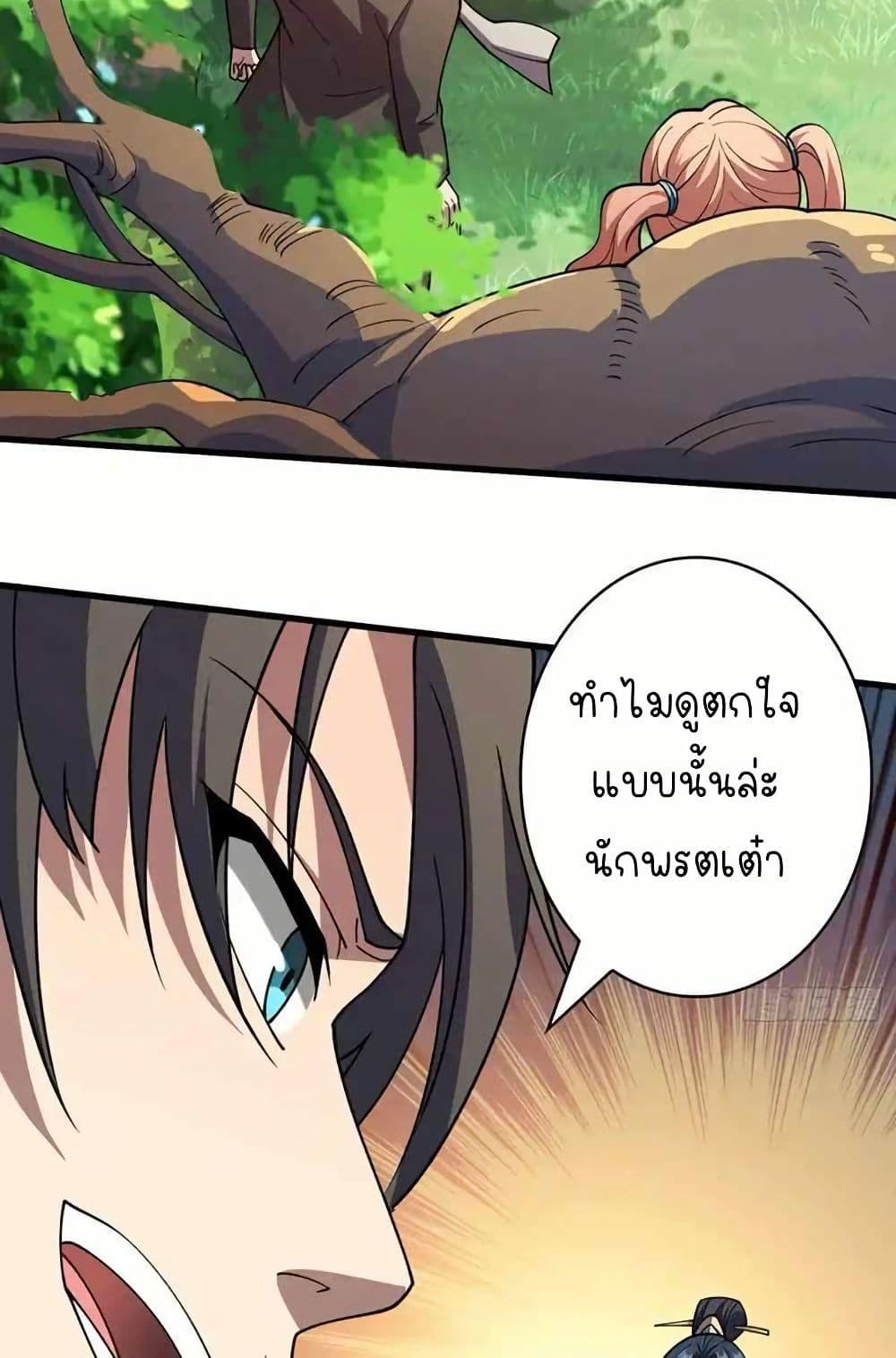 Manga-lc-com อ่านมังงะ อ่านการ์ตูน ออนไลน์ ฟรี Infinite Job Transfer I Can Summon Max Level Goddess ตอนที่ 1 2 3 4 5 6 7 8 9 10 11 12 13 14 ฟรี ไม่มีโฆษณา Manga-lc - อ่าน มังงะ อ่าน การ์ตูน ออนไลน์ อ่านมังงะ ฟรี