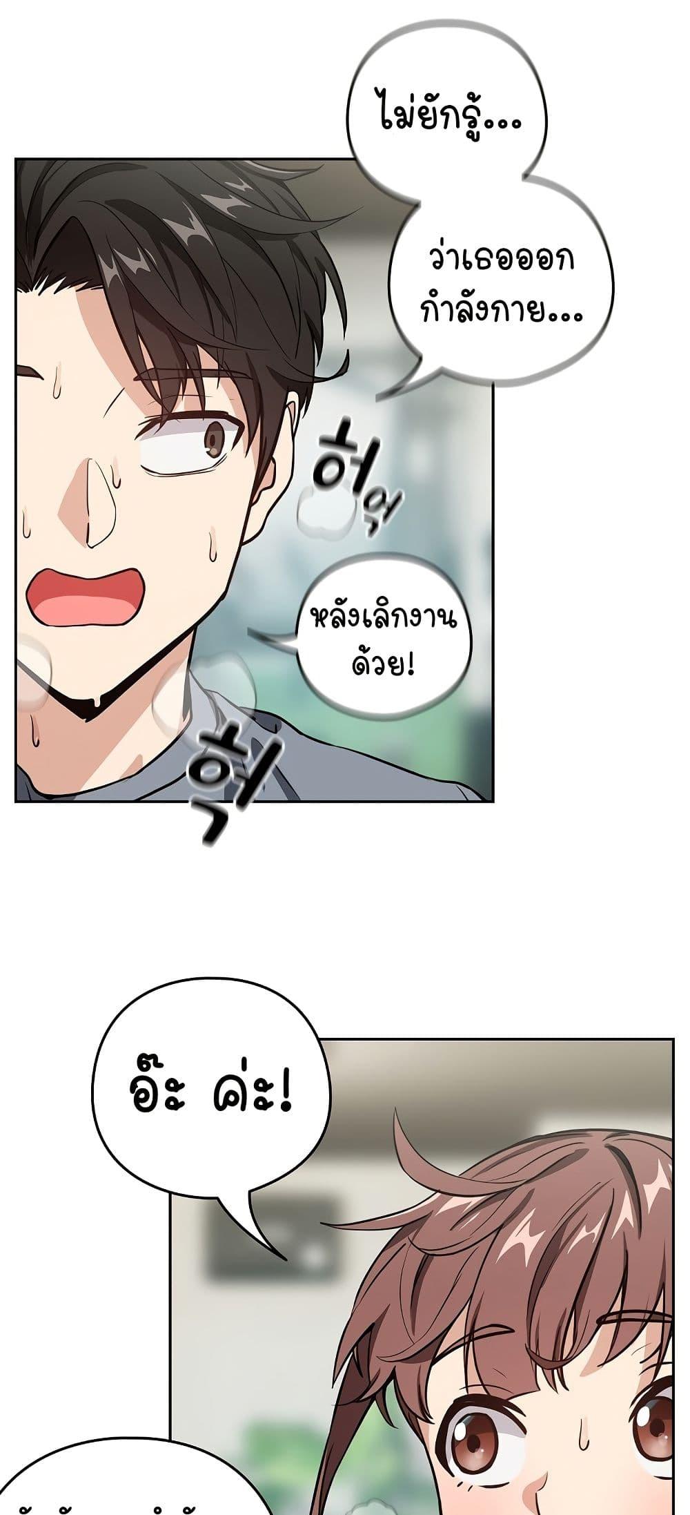 Doujin-Lc- อ่าน โดจิน มังฮวา เกาหลี ญี่ปุ่น จีน แปลไทย After Work Love Affairs ตอนที่ 1 2 3 4 5 6 7 8 9 10 11 12 13 14 ฟรี ไม่มีโฆษณา อ่าน โดจิน Manhwa เกาหลี ญี่ปุ่น จีน เรามีครบ คัดมาให้เน้นๆ โดจิน 18+ รับประกันความฟินโดย  Doujin Lc