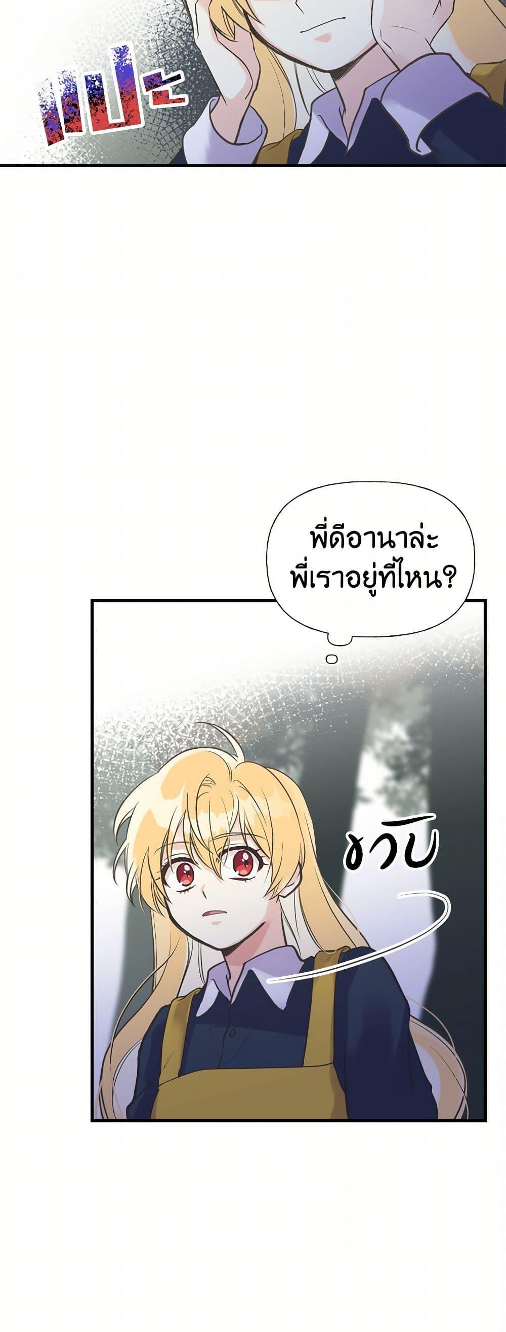 Manga-lc-com อ่านมังงะ อ่านการ์ตูน ออนไลน์ ฟรี My Sister Picked up the Male Lead ตอนที่ 1 2 3 4 5 6 7 8 9 10 11 12 13 14 ฟรี ไม่มีโฆษณา Manga-lc - อ่าน มังงะ อ่าน การ์ตูน ออนไลน์ อ่านมังงะ ฟรี