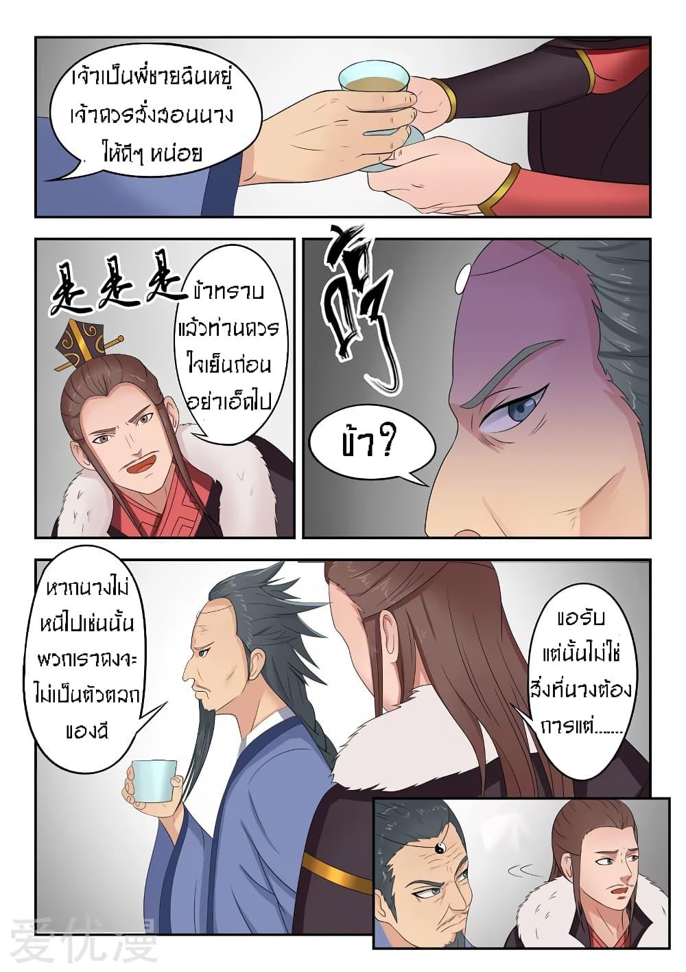 Manga-lc-com อ่านมังงะ อ่านการ์ตูน ออนไลน์ ฟรี Martial Master ตอนที่ 1 2 3 4 5 6 7 8 9 10 11 12 13 14 ฟรี ไม่มีโฆษณา Manga-lc - อ่าน มังงะ อ่าน การ์ตูน ออนไลน์ อ่านมังงะ ฟรี