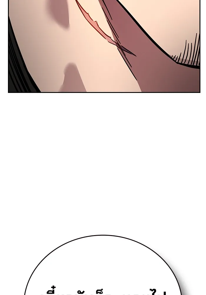 มหาสงครามคนแกร่ง ตอนที่ 4 นายเป็นใคร รูปที่ 104