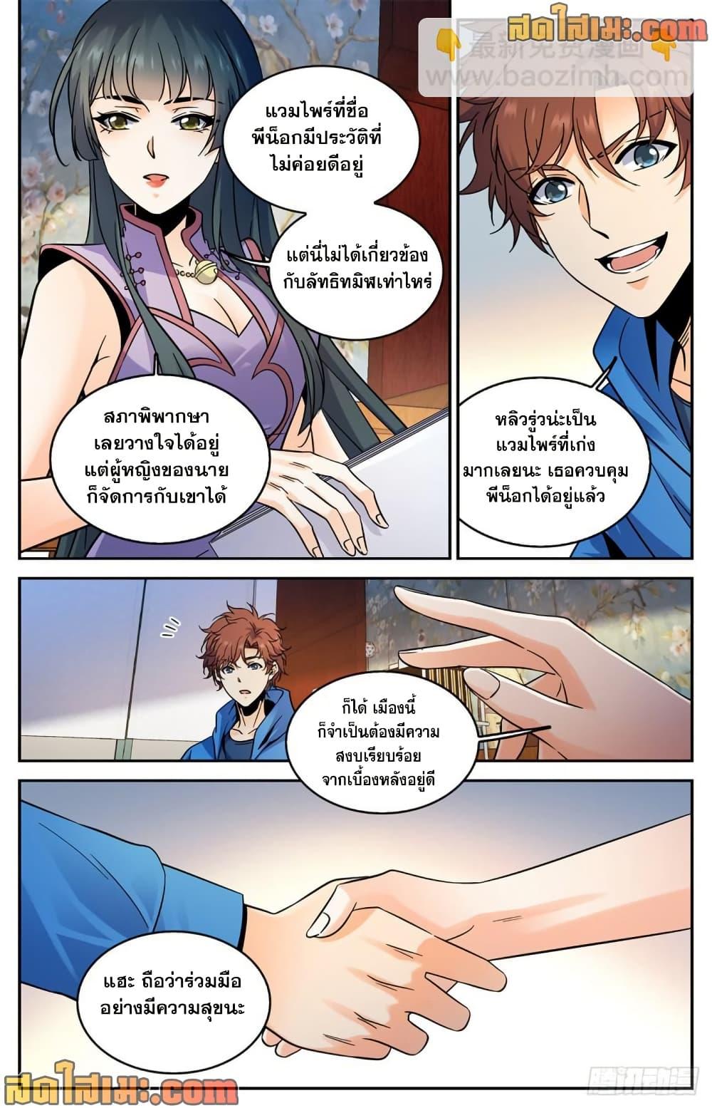 Manga-lc-com อ่านมังงะ อ่านการ์ตูน ออนไลน์ ฟรี Versatile Mage จอมเวทย์เต็มพิกัด ตอนที่ 1 2 3 4 5 6 7 8 9 10 11 12 13 14 ฟรี ไม่มีโฆษณา Manga-lc - อ่าน มังงะ อ่าน การ์ตูน ออนไลน์ อ่านมังงะ ฟรี