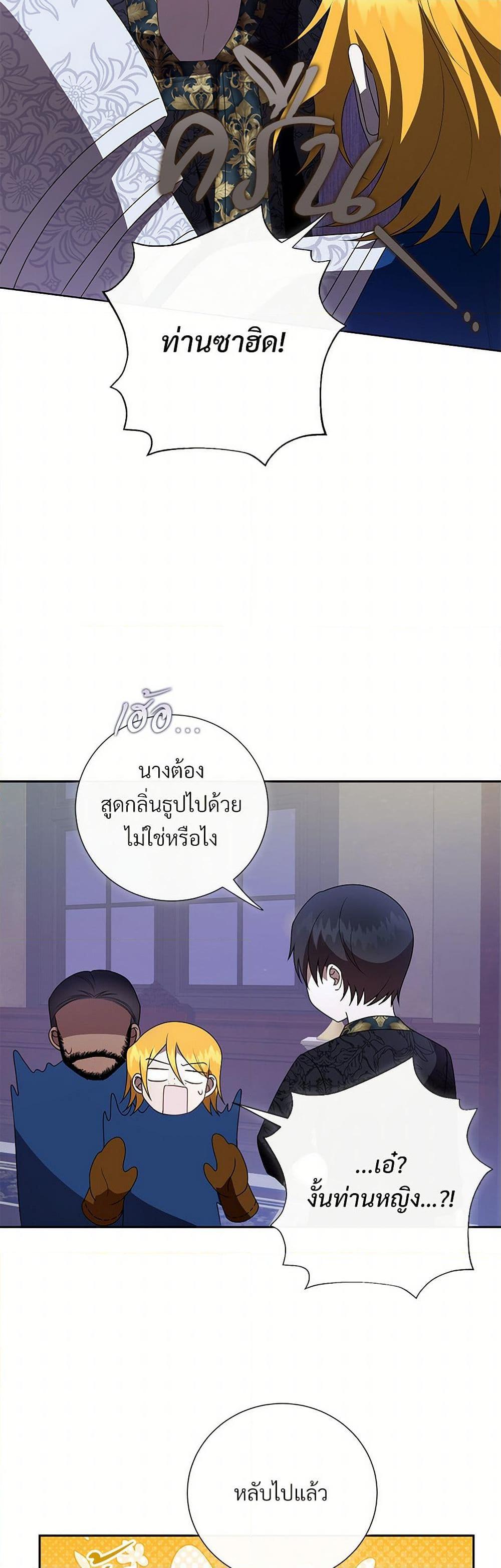 Manga-lc-com อ่านมังงะ อ่านการ์ตูน ออนไลน์ ฟรี Please Don’t Eat Me! ตอนที่ 1 2 3 4 5 6 7 8 9 10 11 12 13 14 ฟรี ไม่มีโฆษณา Manga-lc - อ่าน มังงะ อ่าน การ์ตูน ออนไลน์ อ่านมังงะ ฟรี