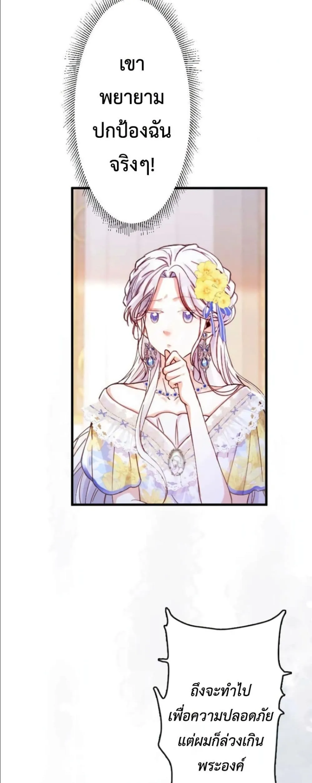 Manga-lc-com อ่านมังงะ อ่านการ์ตูน ออนไลน์ ฟรี I’m a Contract Stepmother, but the Tyrant Is Way Too Overpro ตอนที่ 1 2 3 4 5 6 7 8 9 10 11 12 13 14 ฟรี ไม่มีโฆษณา Manga-lc - อ่าน มังงะ อ่าน การ์ตูน ออนไลน์ อ่านมังงะ ฟรี