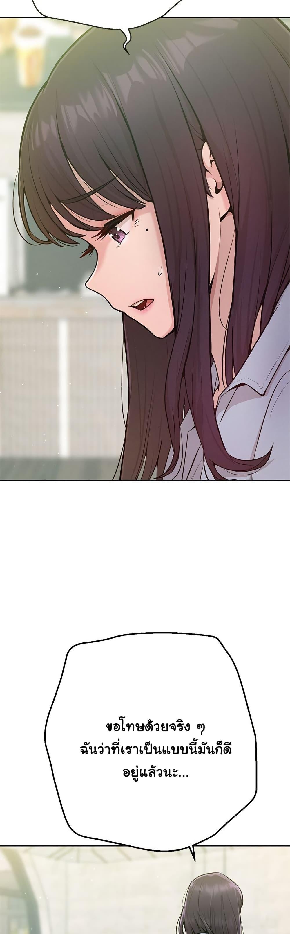 Doujin-Lc- อ่าน โดจิน มังฮวา เกาหลี ญี่ปุ่น จีน แปลไทย Never Just Friends ตอนที่ 1 2 3 4 5 6 7 8 9 10 11 12 13 14 ฟรี ไม่มีโฆษณา อ่าน โดจิน Manhwa เกาหลี ญี่ปุ่น จีน เรามีครบ คัดมาให้เน้นๆ โดจิน 18+ รับประกันความฟินโดย  Doujin Lc