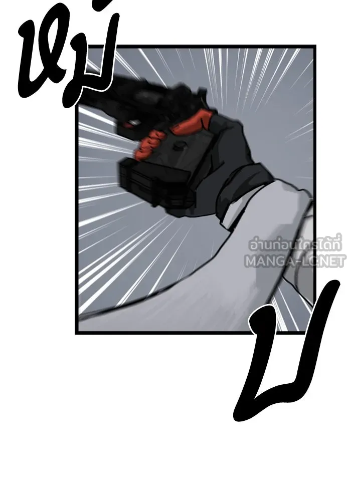 มัมหมีจ๋าหนูมาแบ๊ว ตอนที่ 10 รูปที่ 90