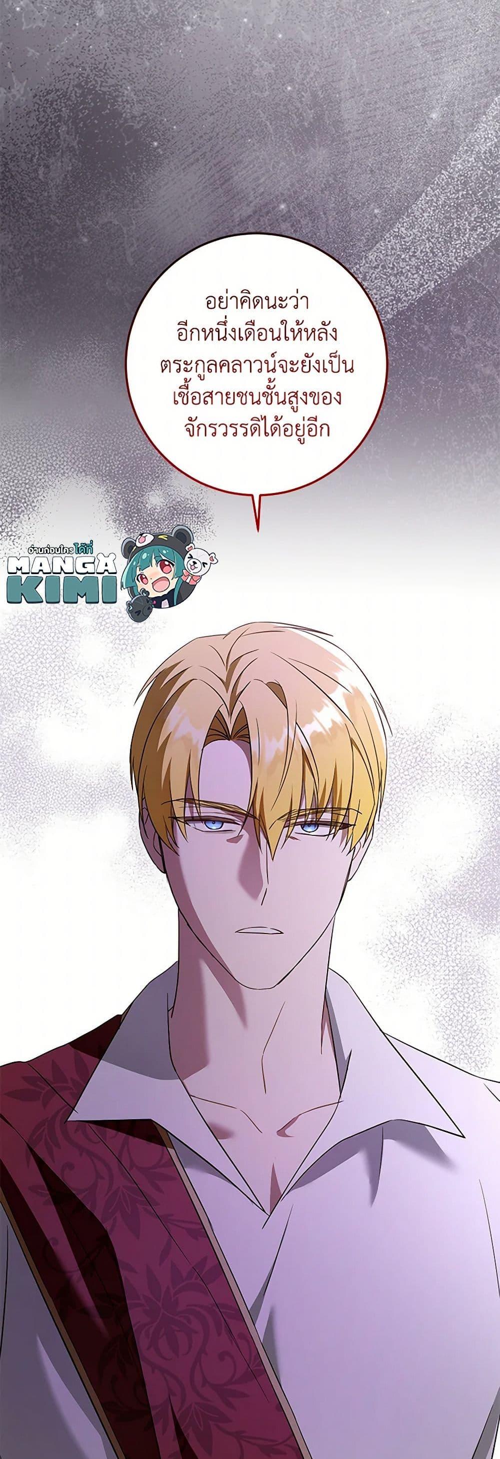 Manga-lc-com อ่านมังงะ อ่านการ์ตูน ออนไลน์ ฟรี Please Give Me the Pacifier ตอนที่ 1 2 3 4 5 6 7 8 9 10 11 12 13 14 ฟรี ไม่มีโฆษณา Manga-lc - อ่าน มังงะ อ่าน การ์ตูน ออนไลน์ อ่านมังงะ ฟรี