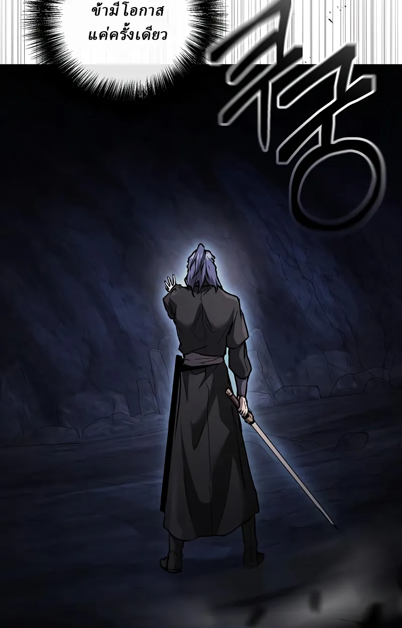 Reborn on the Demonic Cult Battlefield ยอดอ_จฉร_ยะผ_หวนค_น ตอนที่ ตอนที่ 16 รูปที่ 104