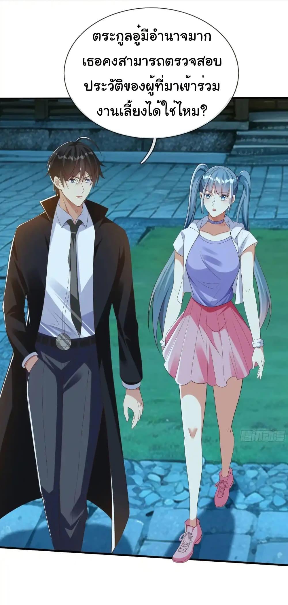 Manga-lc-com อ่านมังงะ อ่านการ์ตูน ออนไลน์ ฟรี I cultivated to become a god in the city ตอนที่ 1 2 3 4 5 6 7 8 9 10 11 12 13 14 ฟรี ไม่มีโฆษณา Manga-lc - อ่าน มังงะ อ่าน การ์ตูน ออนไลน์ อ่านมังงะ ฟรี