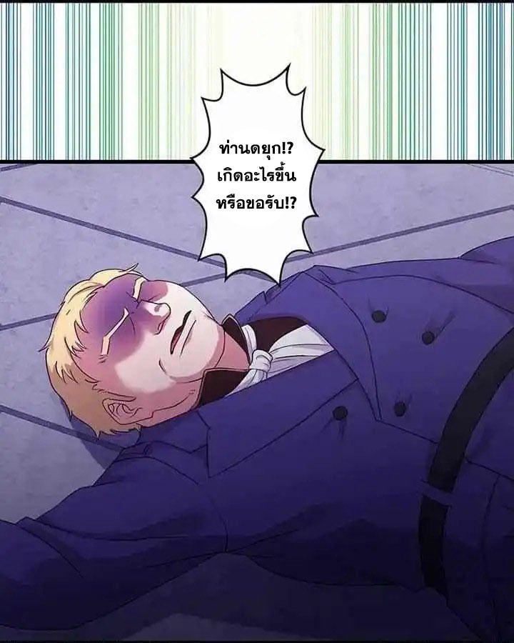Manga-lc-com อ่านมังงะ อ่านการ์ตูน ออนไลน์ ฟรี The Legendary Assassin Reincarnated as the Beloved Youngest Daughter of a Royal Family ตอนที่ 1 2 3 4 5 6 7 8 9 10 11 12 13 14 ฟรี ไม่มีโฆษณา Manga-lc - อ่าน มังงะ อ่าน การ์ตูน ออนไลน์ อ่านมังงะ ฟรี