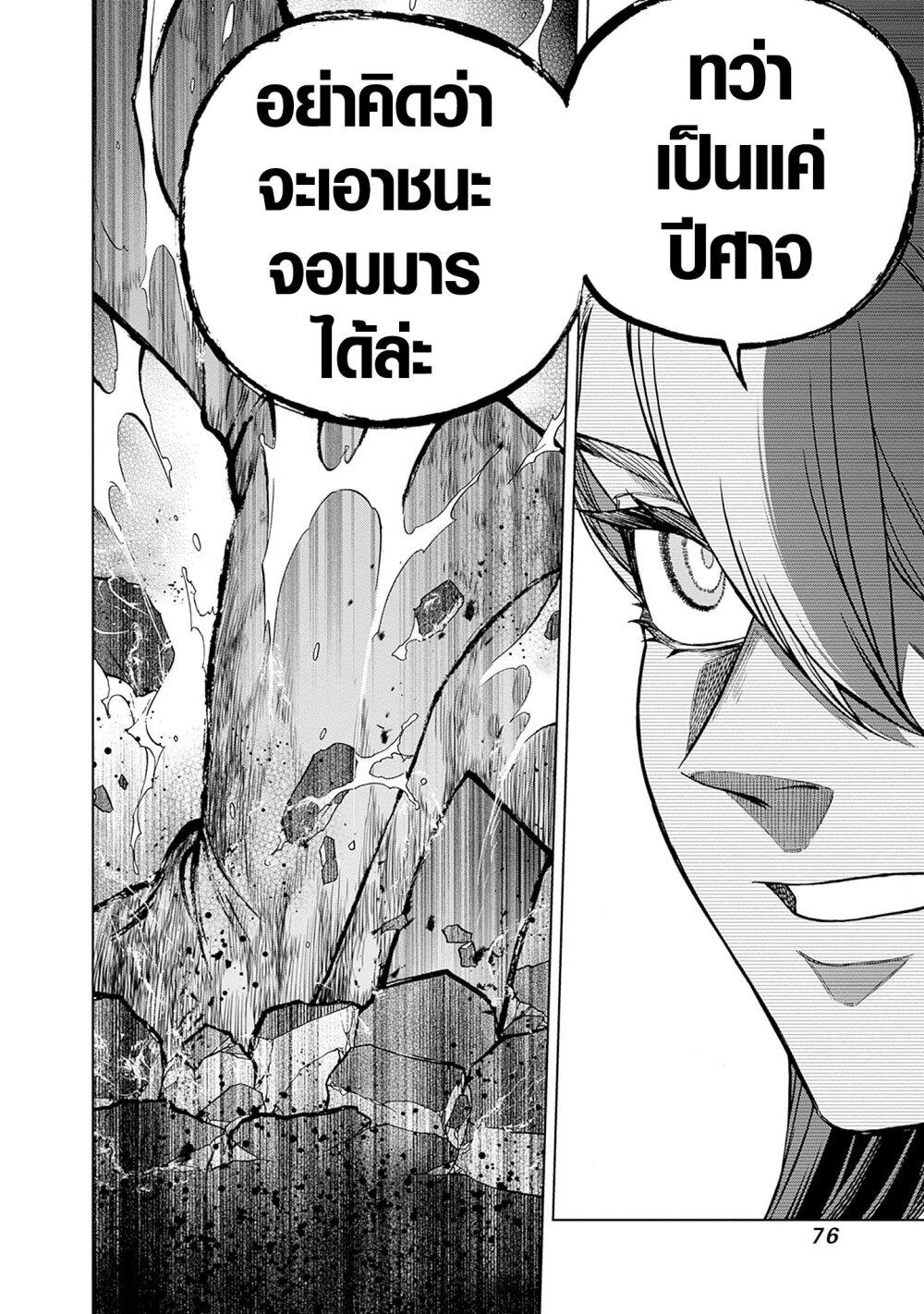 Manga-lc-com อ่านมังงะ อ่านการ์ตูน ออนไลน์ ฟรี Uma Musume Cinderella Gray ตอนที่ 1 2 3 4 5 6 7 8 9 10 11 12 13 14 ฟรี ไม่มีโฆษณา Manga-lc - อ่าน มังงะ อ่าน การ์ตูน ออนไลน์ อ่านมังงะ ฟรี