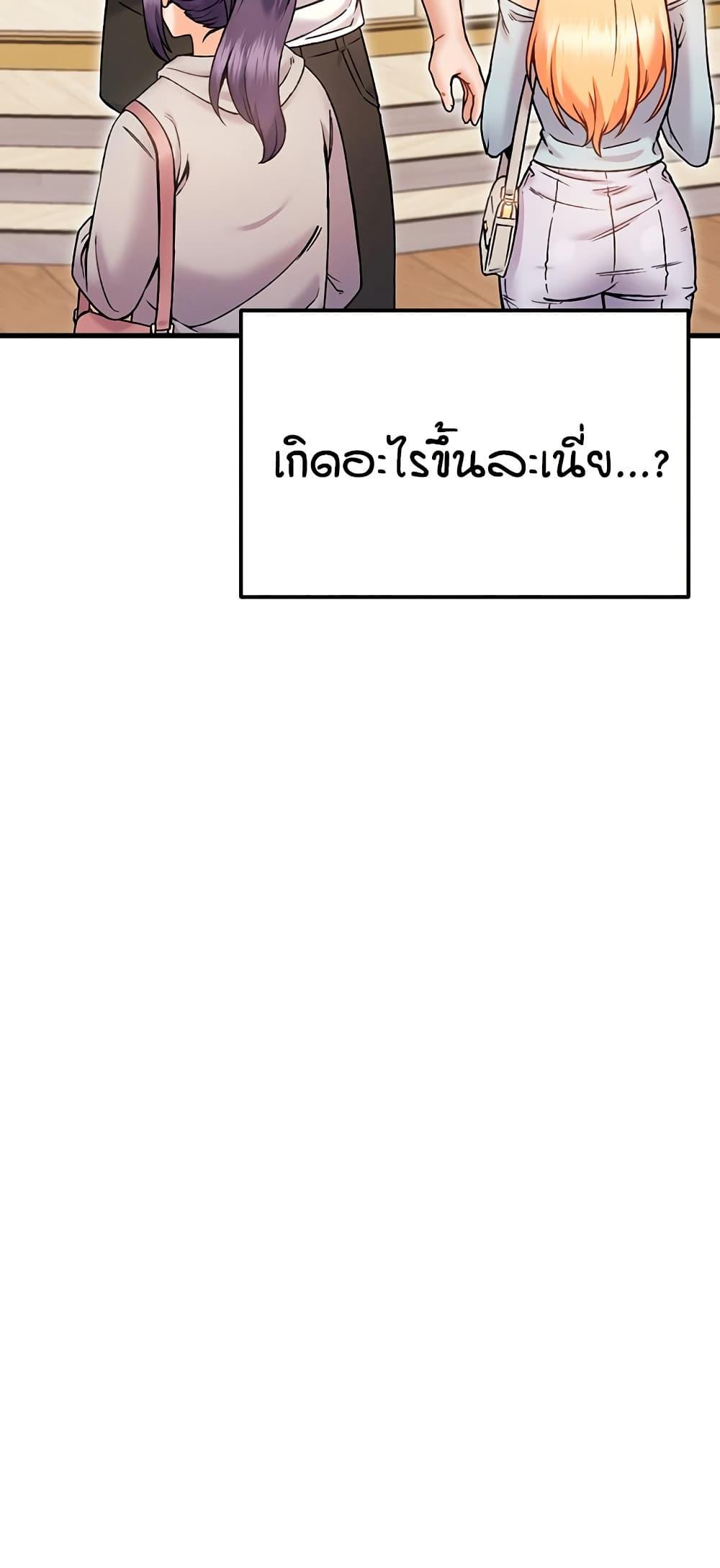 Doujin-Lc- อ่าน โดจิน มังฮวา เกาหลี ญี่ปุ่น จีน แปลไทย Kangcheol’s Bosses ตอนที่ 1 2 3 4 5 6 7 8 9 10 11 12 13 14 ฟรี ไม่มีโฆษณา อ่าน โดจิน Manhwa เกาหลี ญี่ปุ่น จีน เรามีครบ คัดมาให้เน้นๆ โดจิน 18+ รับประกันความฟินโดย  Doujin Lc