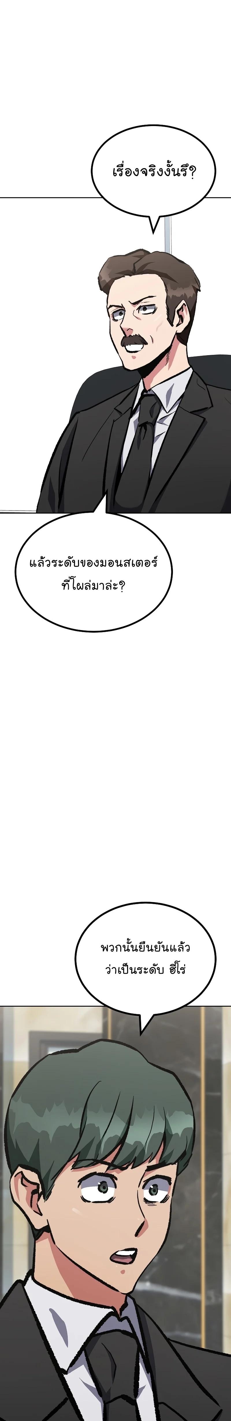 Manga-lc-com อ่านมังงะ อ่านการ์ตูน ออนไลน์ ฟรี Level 1 Player ตอนที่ 1 2 3 4 5 6 7 8 9 10 11 12 13 14 ฟรี ไม่มีโฆษณา Manga-lc - อ่าน มังงะ อ่าน การ์ตูน ออนไลน์ อ่านมังงะ ฟรี