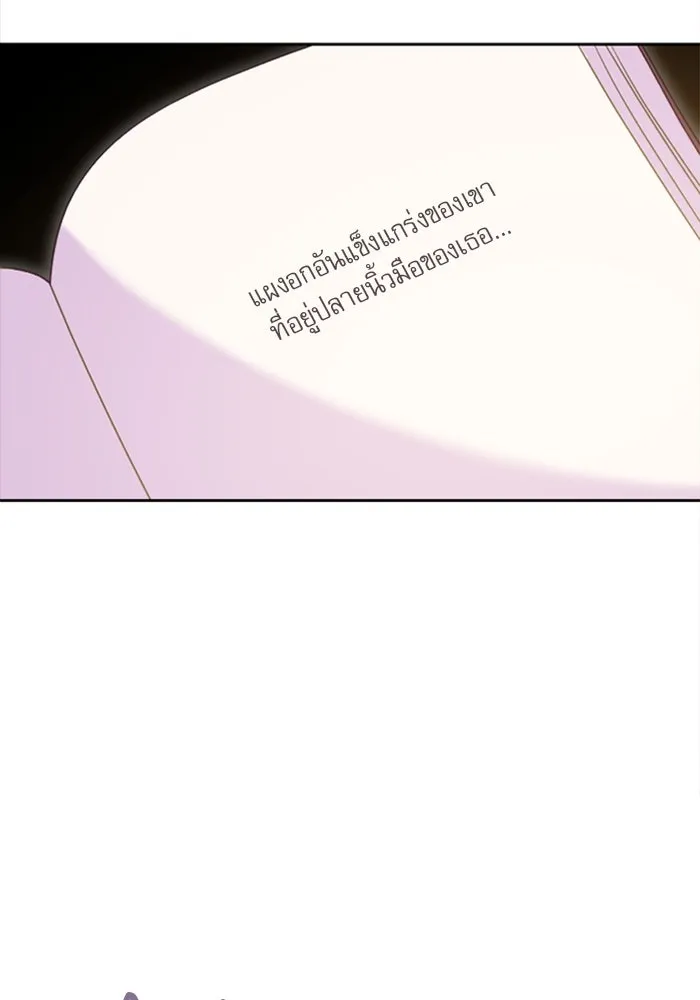 ไม่รักให้ตาย ตอนที่ 10 รูปที่ 25