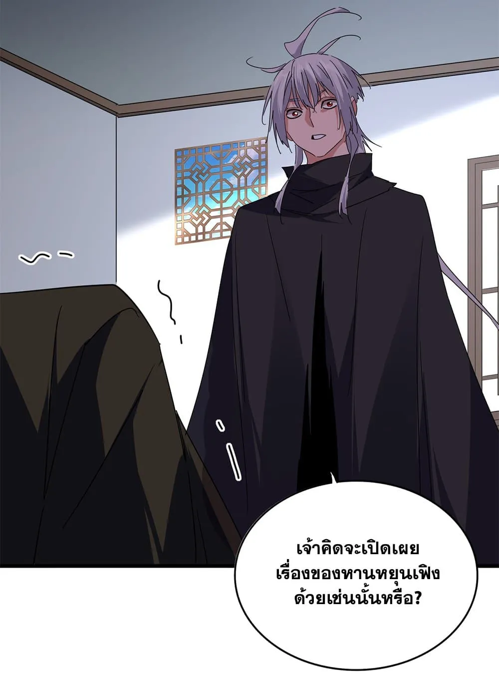 Magic Emperor ราชาจอมเวทย_ ตอนที่ ตอนที่ 694 รูปที่ 28