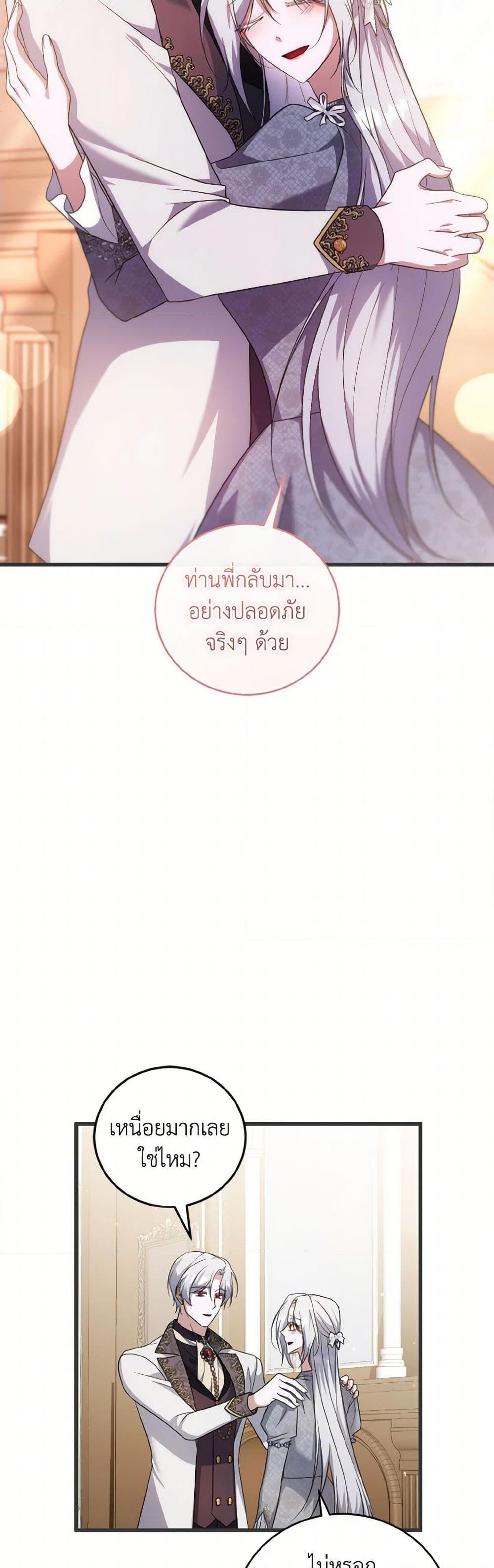 Manga-lc-com อ่านมังงะ อ่านการ์ตูน ออนไลน์ ฟรี I Plan To Become The Master Of A Stolen Family ตอนที่ 1 2 3 4 5 6 7 8 9 10 11 12 13 14 ฟรี ไม่มีโฆษณา Manga-lc - อ่าน มังงะ อ่าน การ์ตูน ออนไลน์ อ่านมังงะ ฟรี