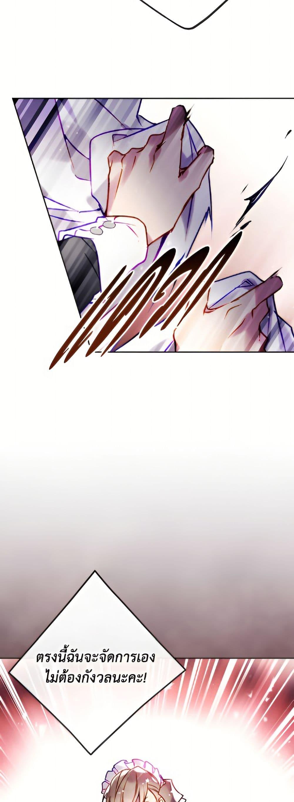 Manga-lc-com อ่านมังงะ อ่านการ์ตูน ออนไลน์ ฟรี Death Is The Only Ending For The Villainess ตอนที่ 1 2 3 4 5 6 7 8 9 10 11 12 13 14 ฟรี ไม่มีโฆษณา Manga-lc - อ่าน มังงะ อ่าน การ์ตูน ออนไลน์ อ่านมังงะ ฟรี