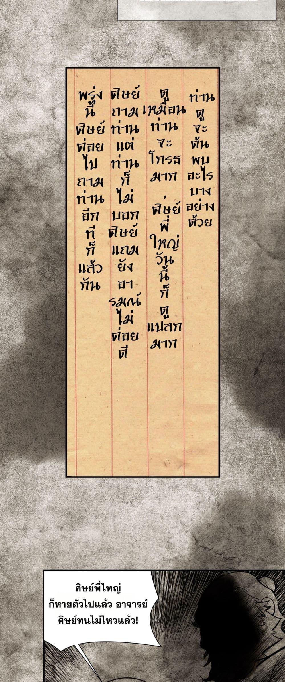 Manga-lc-com อ่านมังงะ อ่านการ์ตูน ออนไลน์ ฟรี Spirit Realm Walker ตอนที่ 1 2 3 4 5 6 7 8 9 10 11 12 13 14 ฟรี ไม่มีโฆษณา Manga-lc - อ่าน มังงะ อ่าน การ์ตูน ออนไลน์ อ่านมังงะ ฟรี