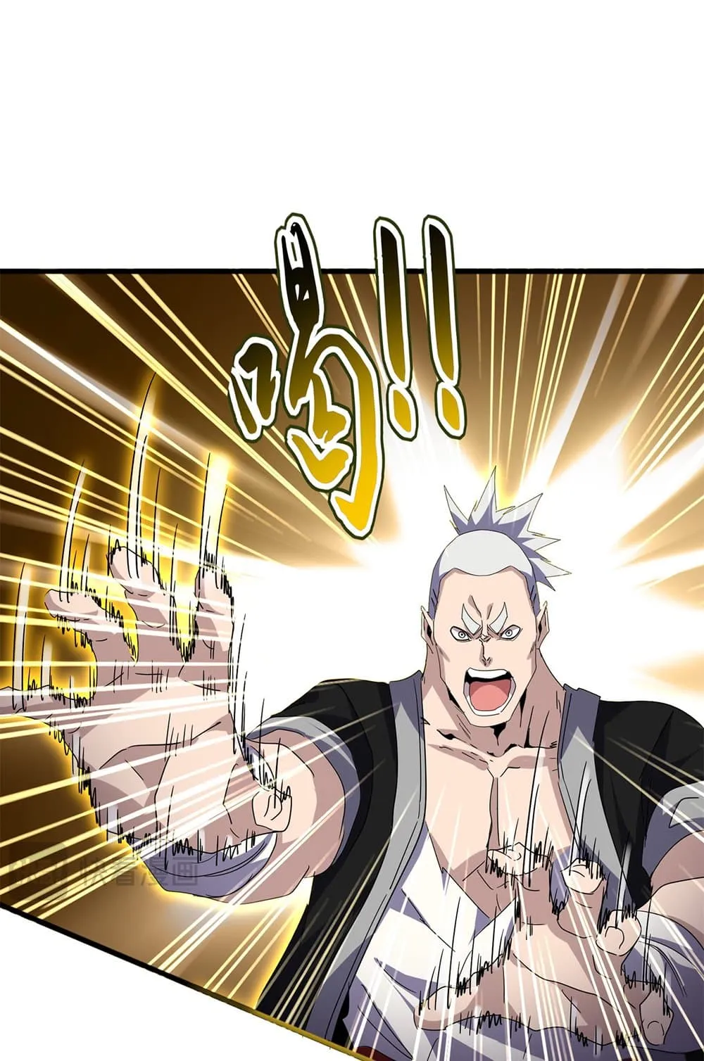 Magic Emperor ราชาจอมเวทย_ ตอนที่ ตอนที่ 698 รูปที่ 42