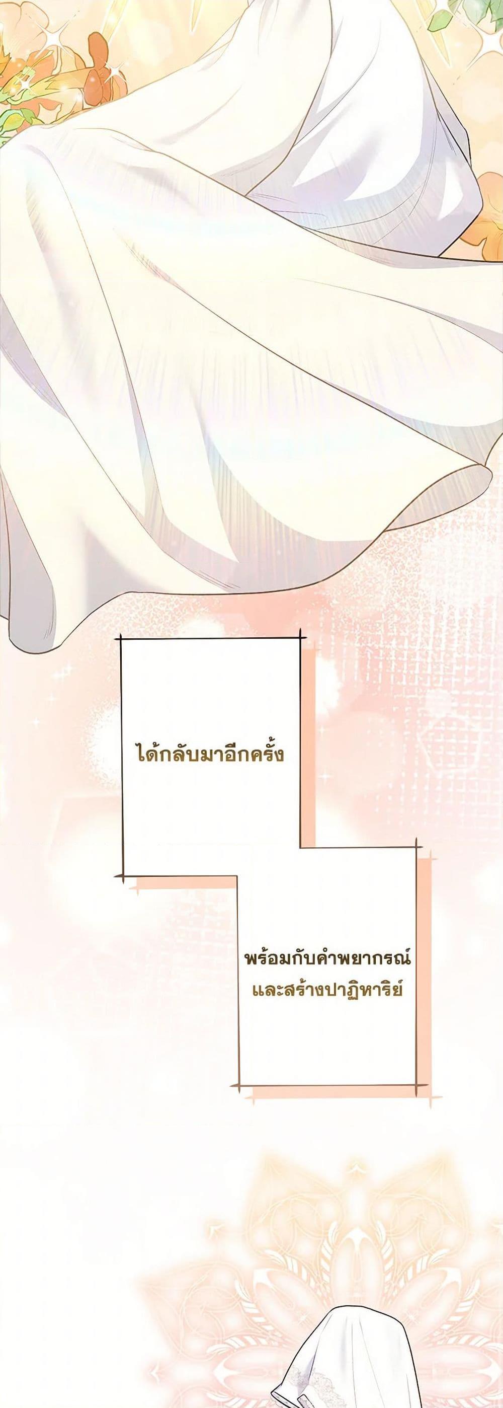 Manga-lc-com อ่านมังงะ อ่านการ์ตูน ออนไลน์ ฟรี The Villain’s Young Backer ตอนที่ 1 2 3 4 5 6 7 8 9 10 11 12 13 14 ฟรี ไม่มีโฆษณา Manga-lc - อ่าน มังงะ อ่าน การ์ตูน ออนไลน์ อ่านมังงะ ฟรี