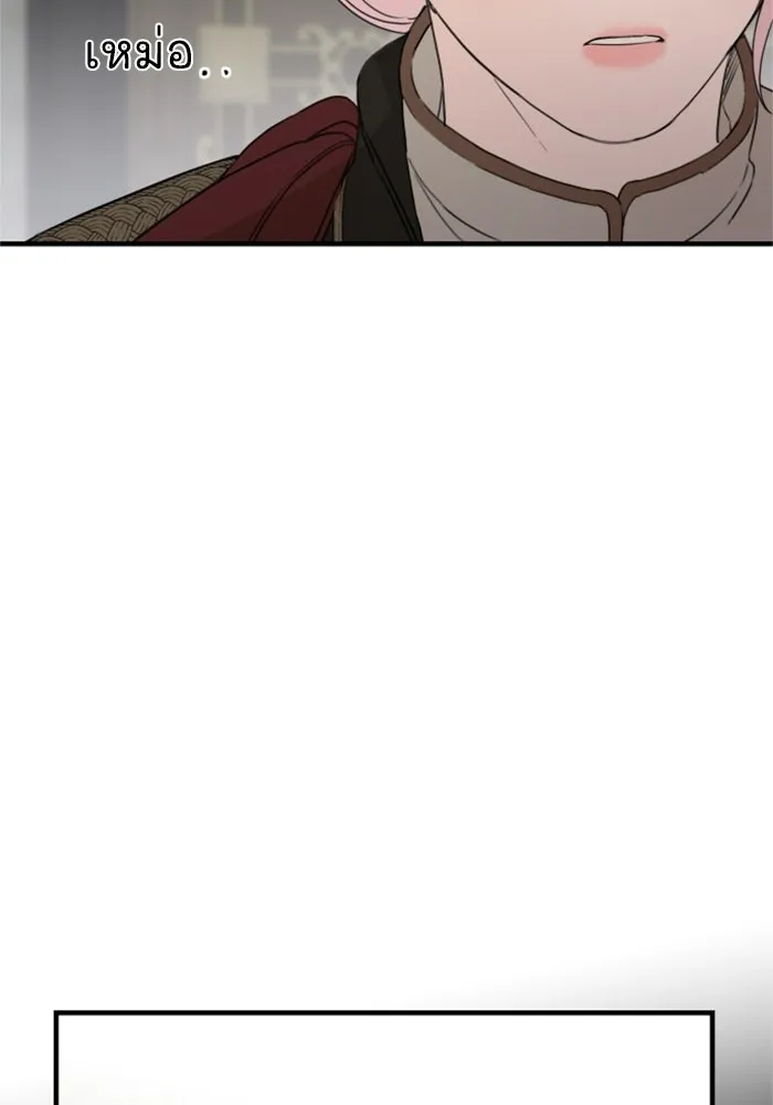 ครอบครัวสามีเห็นทีจะคลั่งรัก ตอนที่ 28 รูปที่ 110