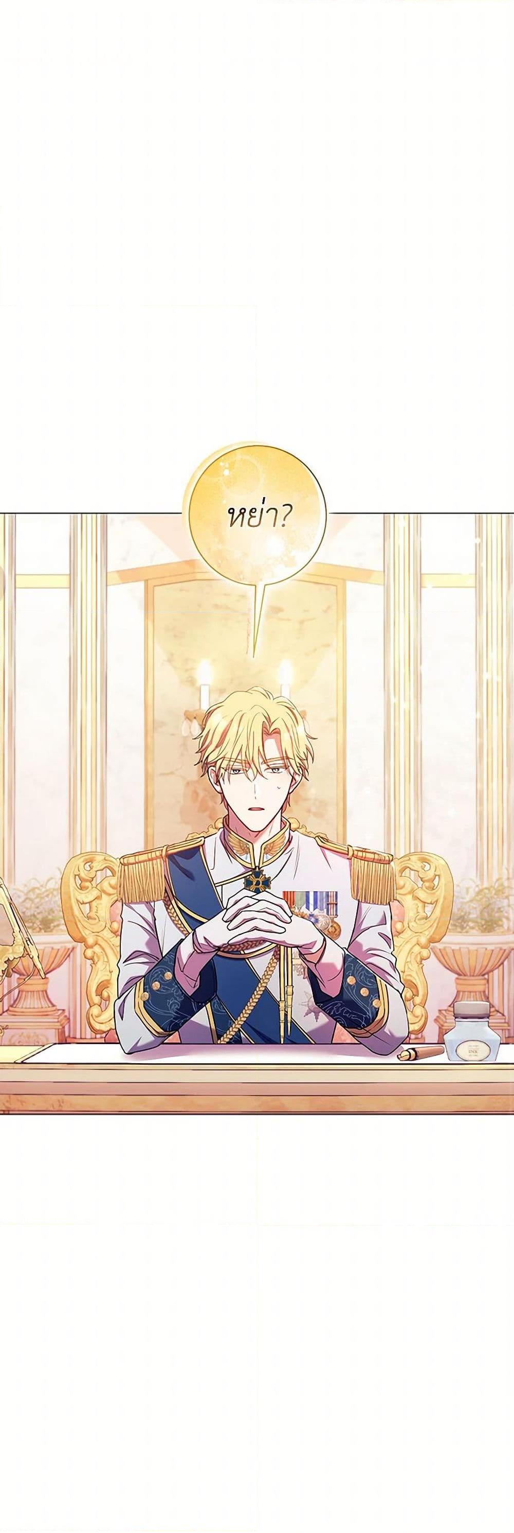 Manga-lc-com อ่านมังงะ อ่านการ์ตูน ออนไลน์ ฟรี Divorcing the Emperor ตอนที่ 1 2 3 4 5 6 7 8 9 10 11 12 13 14 ฟรี ไม่มีโฆษณา Manga-lc - อ่าน มังงะ อ่าน การ์ตูน ออนไลน์ อ่านมังงะ ฟรี