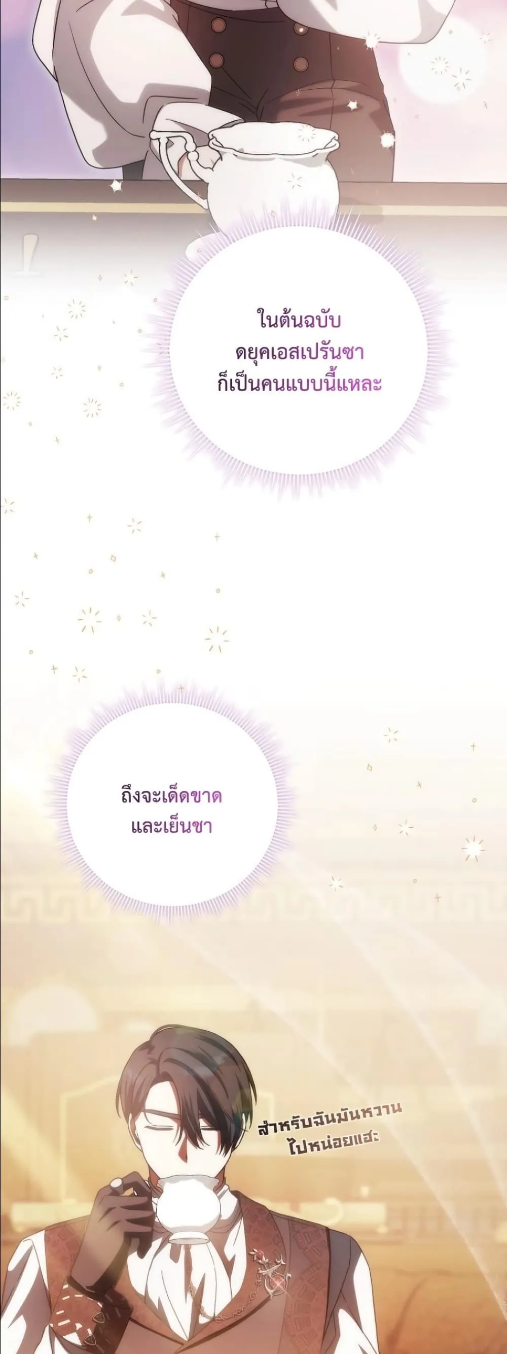 Manga-lc-com อ่านมังงะ อ่านการ์ตูน ออนไลน์ ฟรี Looking For The Villainess Contract Husband ตอนที่ 1 2 3 4 5 6 7 8 9 10 11 12 13 14 ฟรี ไม่มีโฆษณา Manga-lc - อ่าน มังงะ อ่าน การ์ตูน ออนไลน์ อ่านมังงะ ฟรี