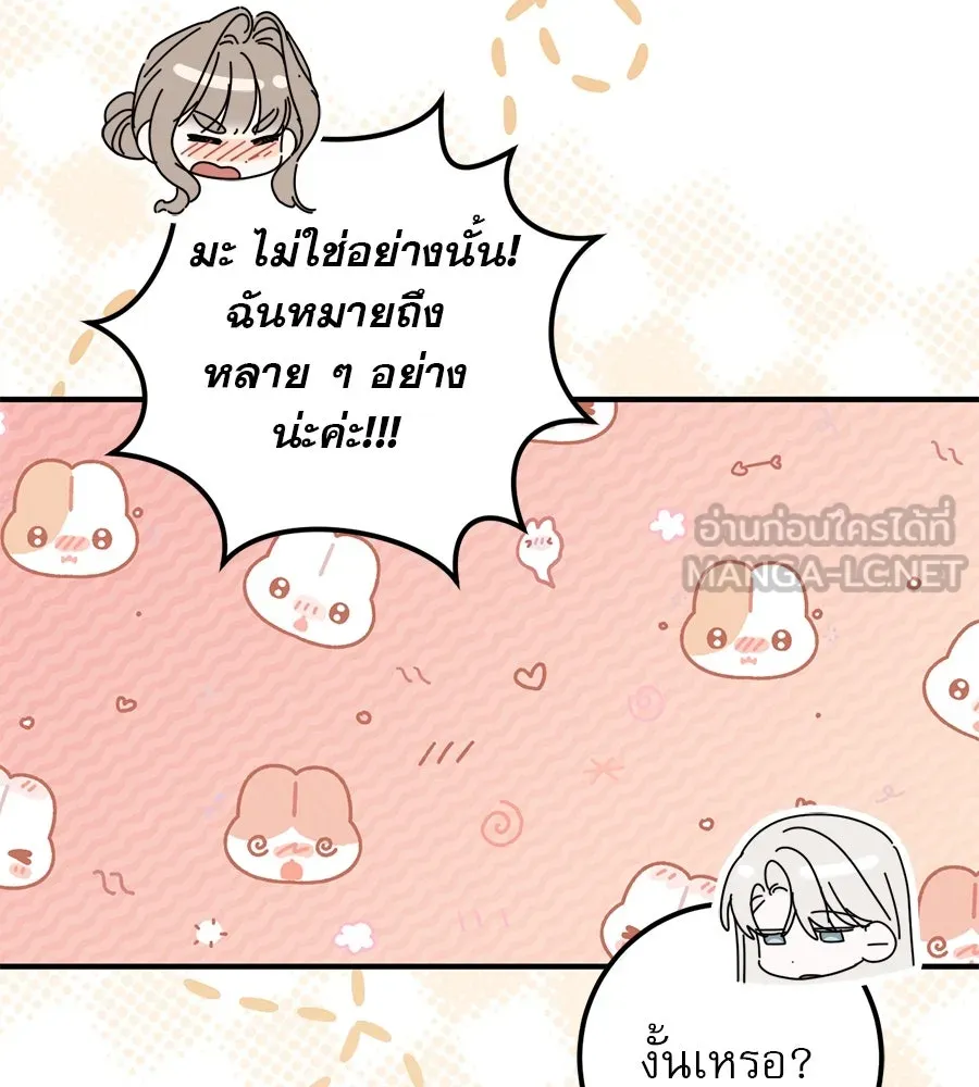 เรือนจำรัก ตอนที่ 54 รูปที่ 24