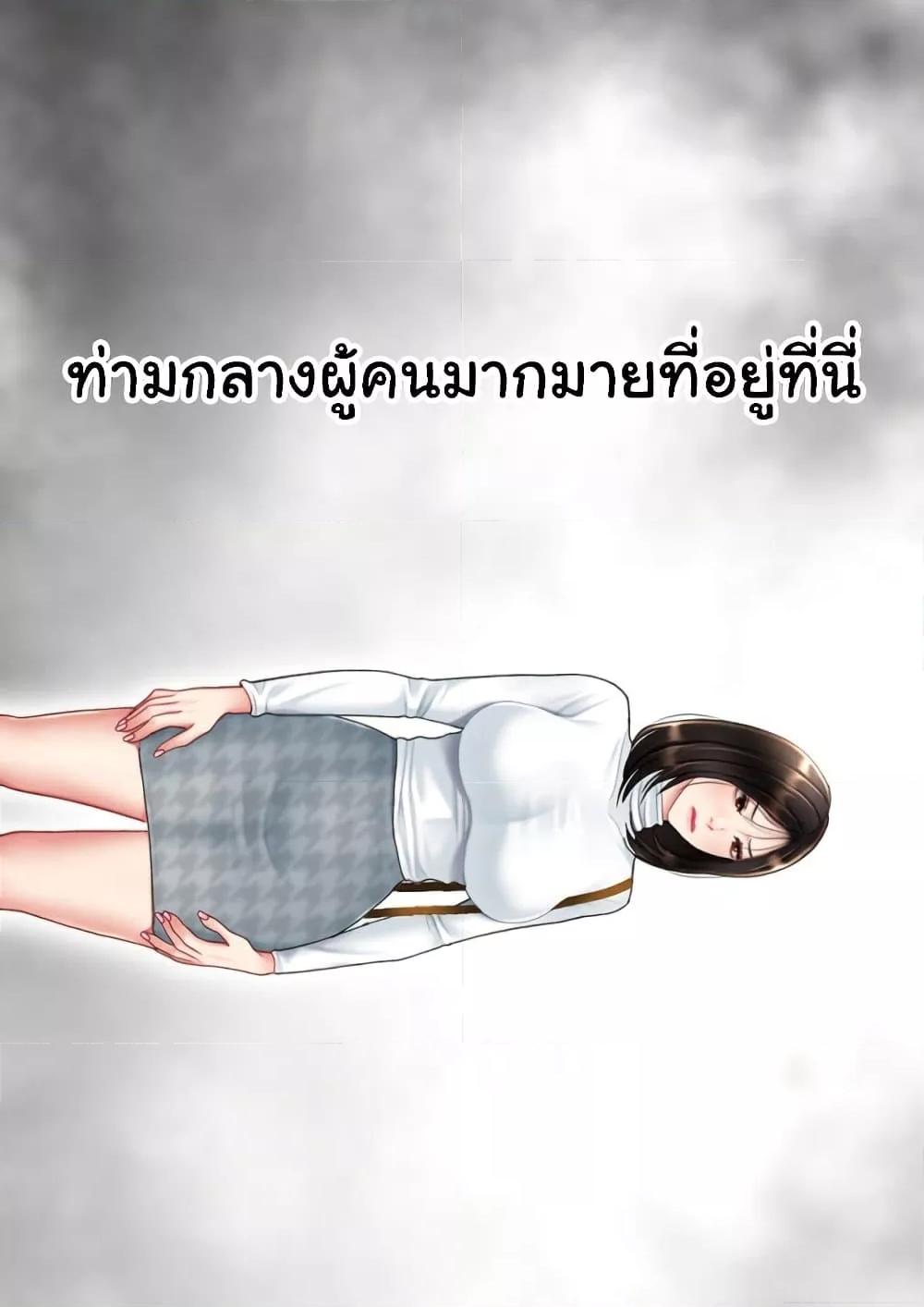 Doujin-Lc- อ่าน โดจิน มังฮวา เกาหลี ญี่ปุ่น จีน แปลไทย Go Ahead, Mom ตอนที่ 1 2 3 4 5 6 7 8 9 10 11 12 13 14 ฟรี ไม่มีโฆษณา อ่าน โดจิน Manhwa เกาหลี ญี่ปุ่น จีน เรามีครบ คัดมาให้เน้นๆ โดจิน 18+ รับประกันความฟินโดย  Doujin Lc