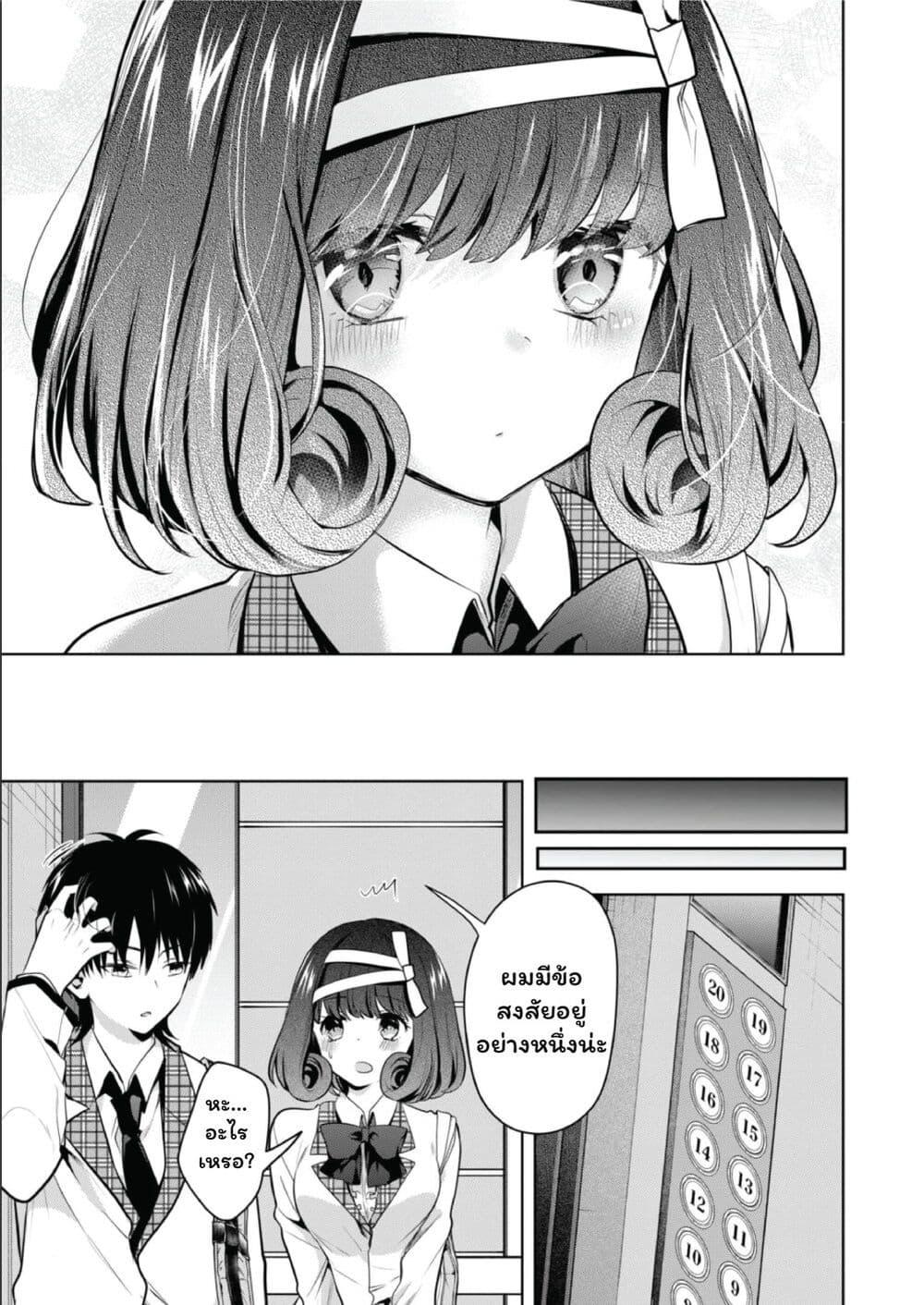 Manga-lc-com อ่านมังงะ อ่านการ์ตูน ออนไลน์ ฟรี Kono Naka ni Hitori, Ore no Yome ga Iru ตอนที่ 1 2 3 4 5 6 7 8 9 10 11 12 13 14 ฟรี ไม่มีโฆษณา Manga-lc - อ่าน มังงะ อ่าน การ์ตูน ออนไลน์ อ่านมังงะ ฟรี