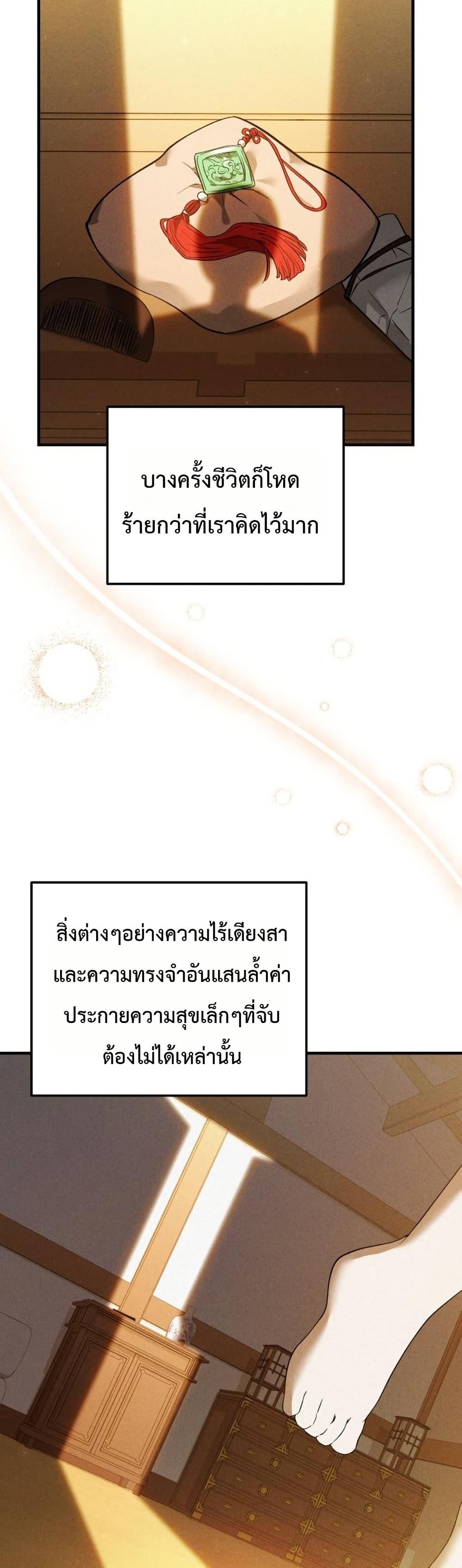 Manga-lc-com อ่านมังงะ อ่านการ์ตูน ออนไลน์ ฟรี One day, I became a hatchling ตอนที่ 1 2 3 4 5 6 7 8 9 10 11 12 13 14 ฟรี ไม่มีโฆษณา Manga-lc - อ่าน มังงะ อ่าน การ์ตูน ออนไลน์ อ่านมังงะ ฟรี