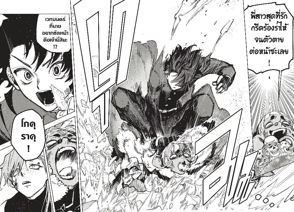 Manga-lc-com อ่านมังงะ อ่านการ์ตูน ออนไลน์ ฟรี Ichi the Witch ตอนที่ 1 2 3 4 5 6 7 8 9 10 11 12 13 14 ฟรี ไม่มีโฆษณา Manga-lc - อ่าน มังงะ อ่าน การ์ตูน ออนไลน์ อ่านมังงะ ฟรี