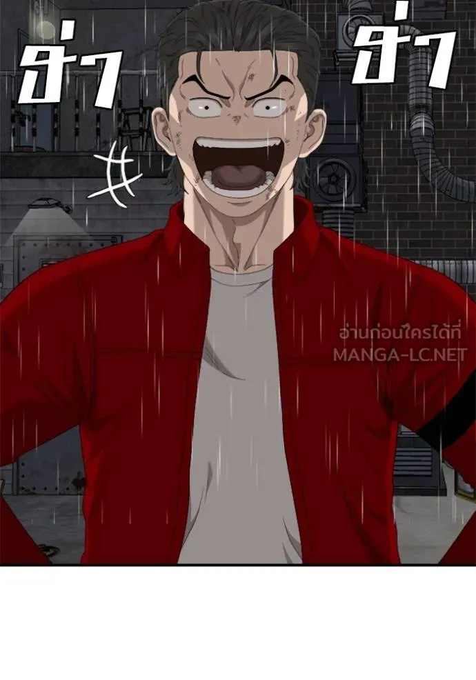 BAD GUY ตอนที่ 245 รูปที่ 130