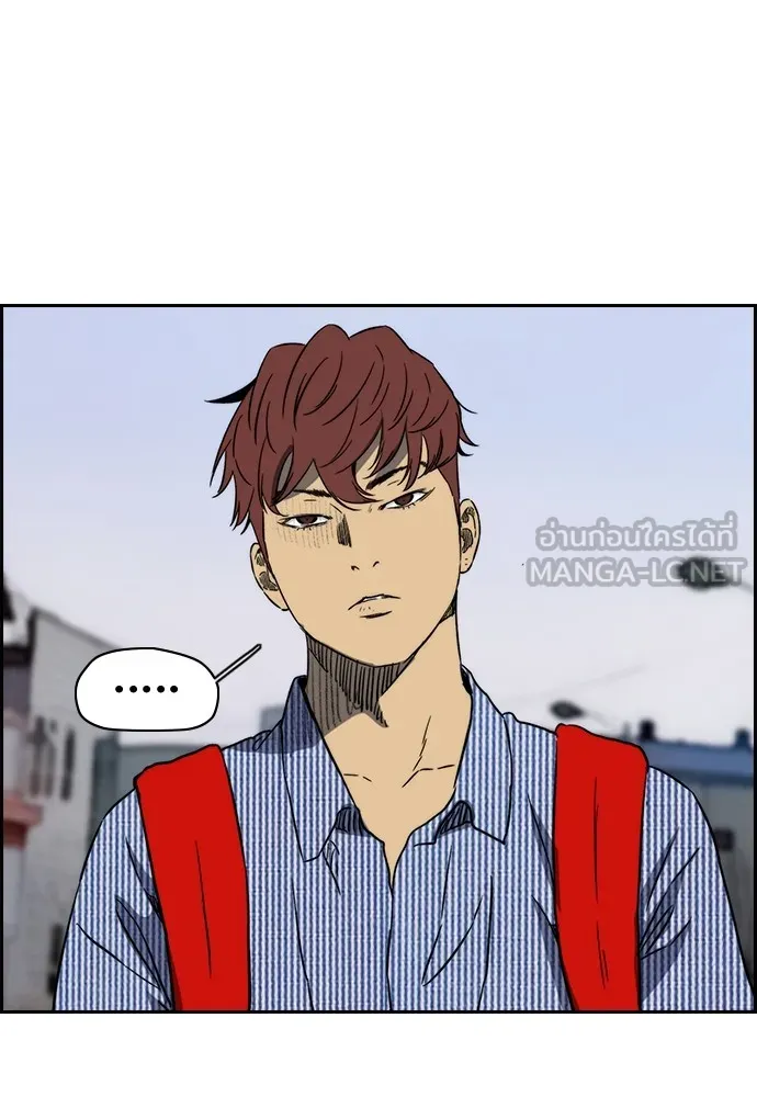 ปั่นสู้ฝันbrWind Breaker ตอนที่ 97 รูปที่ 30