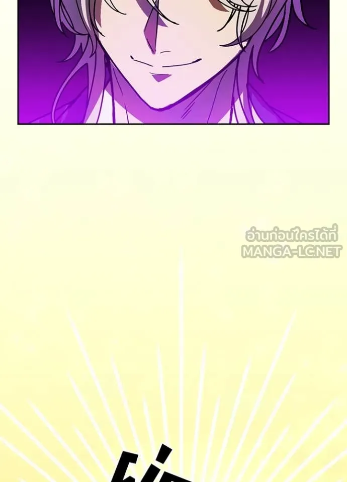 เป้าหมายครั้งที่ 2 ตอนที่ 56 รูปที่ 33