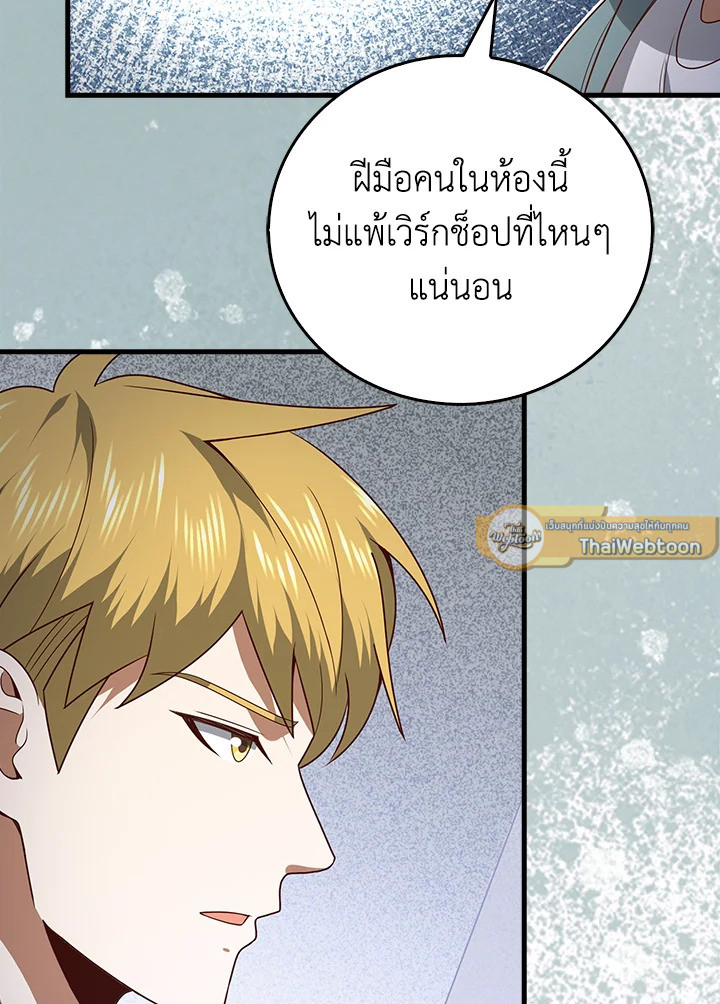 Manga-lc-com อ่านมังงะ อ่านการ์ตูน ออนไลน์ ฟรี The Lord of Coins ตอนที่ 1 2 3 4 5 6 7 8 9 10 11 12 13 14 ฟรี ไม่มีโฆษณา Manga-lc - อ่าน มังงะ อ่าน การ์ตูน ออนไลน์ อ่านมังงะ ฟรี