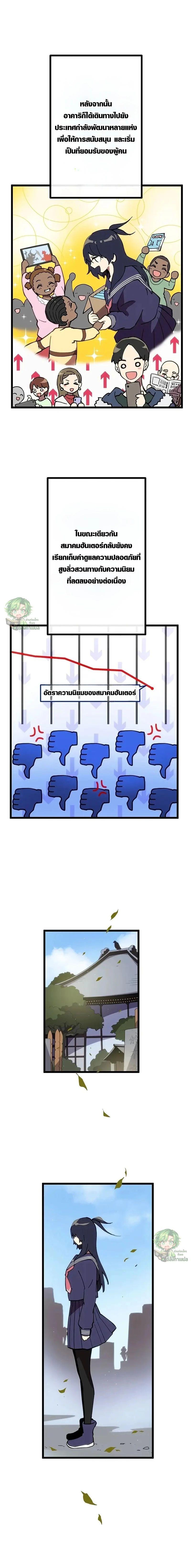 Manga-lc-com อ่านมังงะ อ่านการ์ตูน ออนไลน์ ฟรี Akari the Last Boss Girl ตอนที่ 1 2 3 4 5 6 7 8 9 10 11 12 13 14 ฟรี ไม่มีโฆษณา Manga-lc - อ่าน มังงะ อ่าน การ์ตูน ออนไลน์ อ่านมังงะ ฟรี