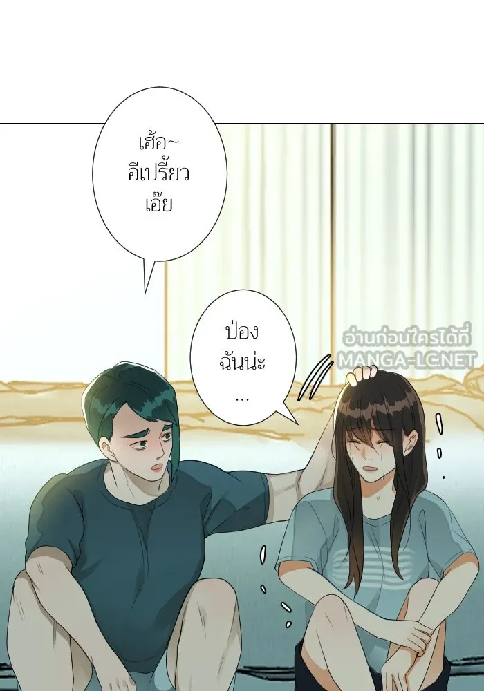 2nd Love หนุ่มเฮ้วสาวbrเปรี้ยวรักเดียวโด ตอนที่ 30 รูปที่ 60