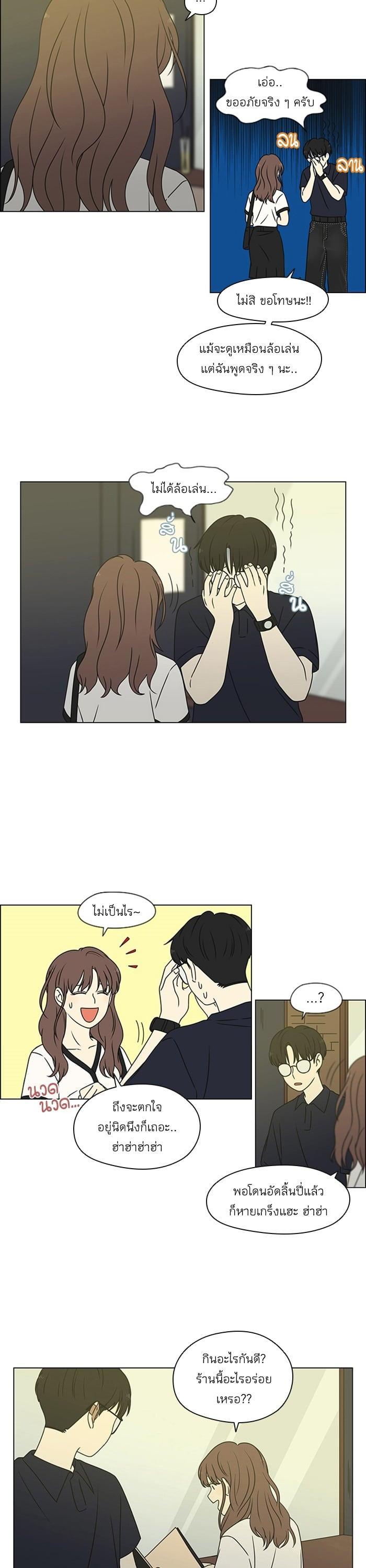 Manga-lc-com อ่านมังงะ อ่านการ์ตูน ออนไลน์ ฟรี Love Revolution รักนี้ต้องปฏิวัติ ตอนที่ 1 2 3 4 5 6 7 8 9 10 11 12 13 14 ฟรี ไม่มีโฆษณา Manga-lc - อ่าน มังงะ อ่าน การ์ตูน ออนไลน์ อ่านมังงะ ฟรี