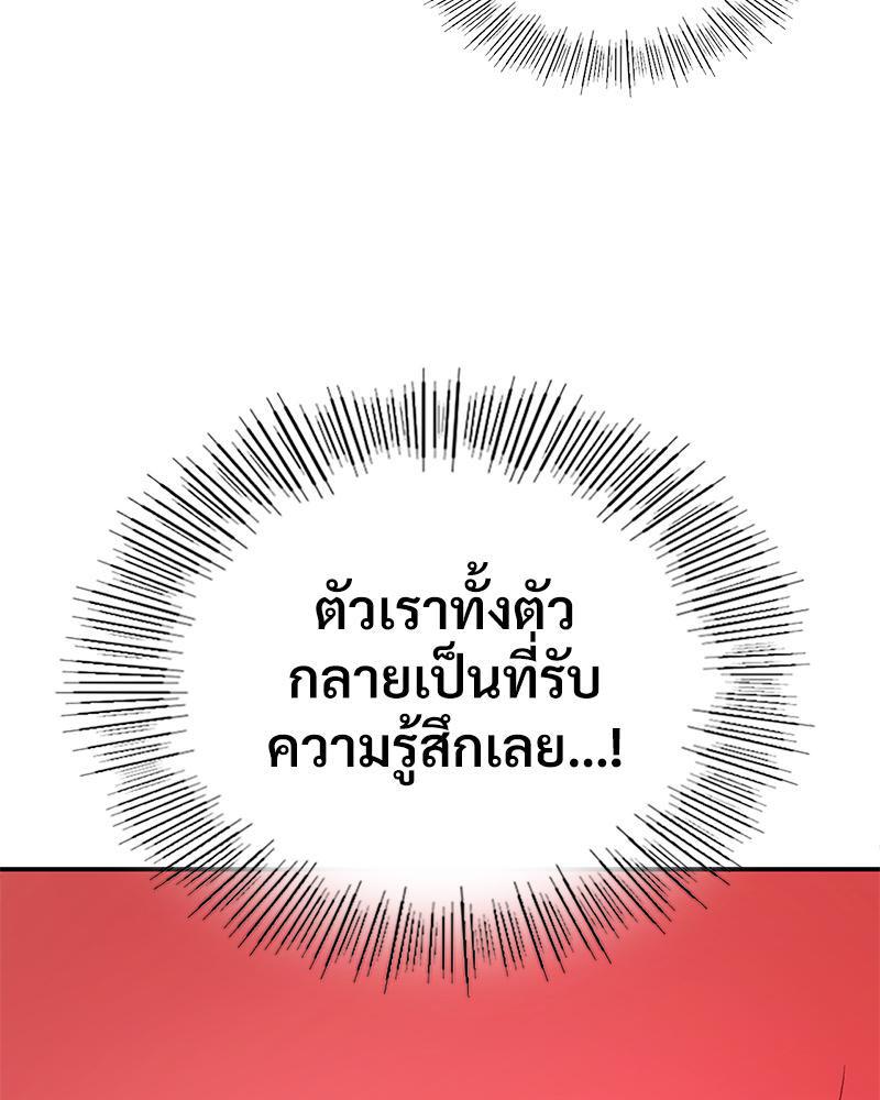 Doujin-Lc- อ่าน โดจิน มังฮวา เกาหลี ญี่ปุ่น จีน แปลไทย Playing On Hard Mode ตอนที่ 1 2 3 4 5 6 7 8 9 10 11 12 13 14 ฟรี ไม่มีโฆษณา อ่าน โดจิน Manhwa เกาหลี ญี่ปุ่น จีน เรามีครบ คัดมาให้เน้นๆ โดจิน 18+ รับประกันความฟินโดย  Doujin Lc