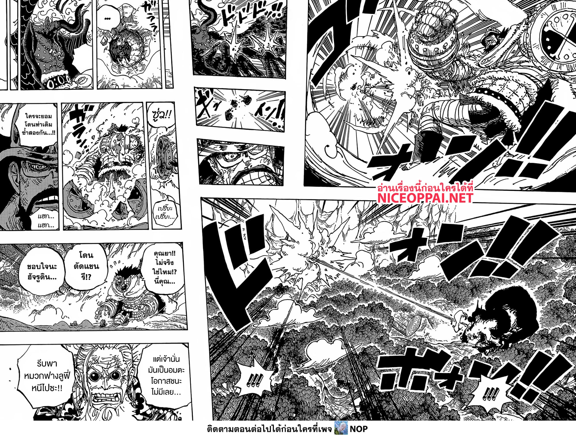 Manga-lc-com อ่านมังงะ อ่านการ์ตูน ออนไลน์ ฟรี One Piece Manga-Lc ตอนที่ 1 2 3 4 5 6 7 8 9 10 11 12 13 14 ฟรี ไม่มีโฆษณา Manga-lc - อ่าน มังงะ อ่าน การ์ตูน ออนไลน์ อ่านมังงะ ฟรี