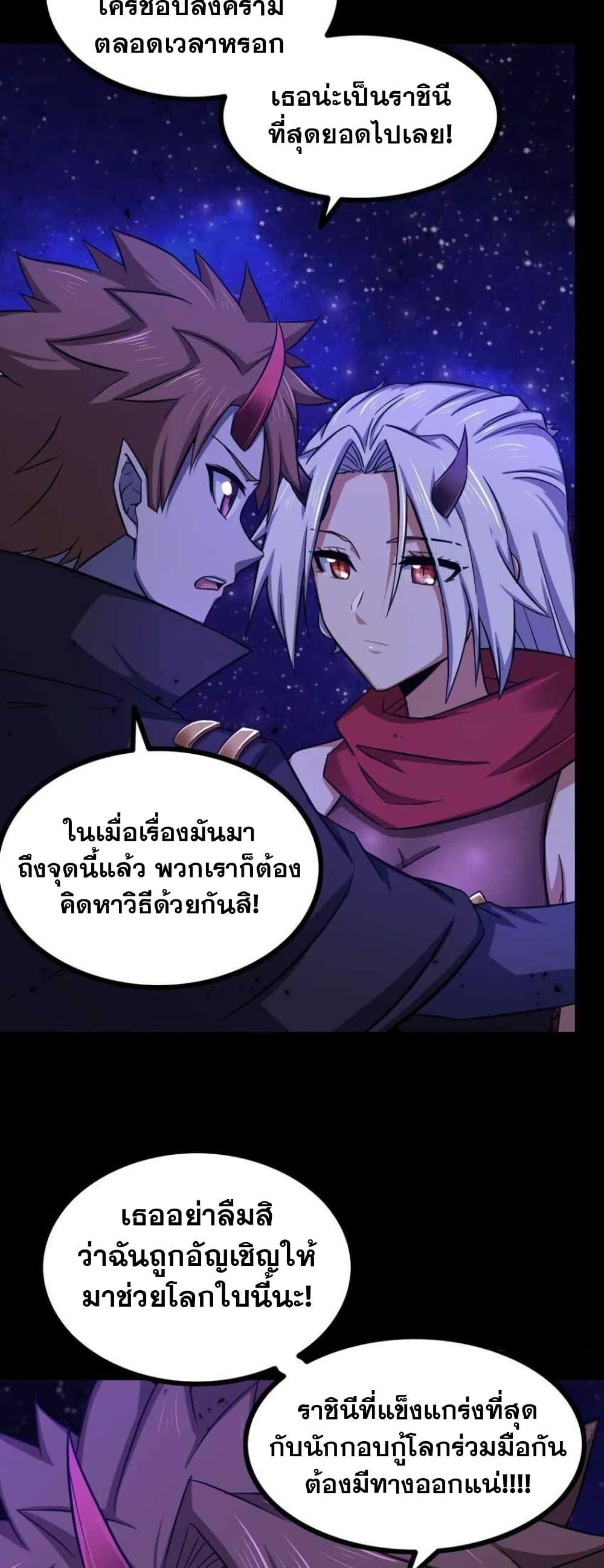 Manga-lc-com อ่านมังงะ อ่านการ์ตูน ออนไลน์ ฟรี My Wife is a Demon Queen ตอนที่ 1 2 3 4 5 6 7 8 9 10 11 12 13 14 ฟรี ไม่มีโฆษณา Manga-lc - อ่าน มังงะ อ่าน การ์ตูน ออนไลน์ อ่านมังงะ ฟรี