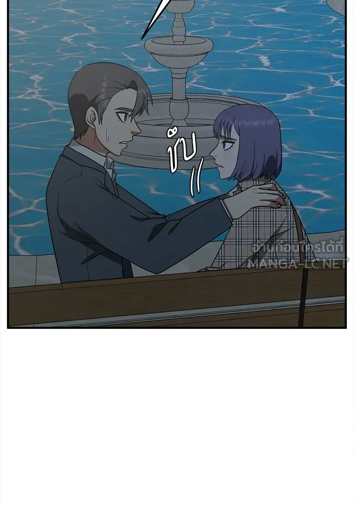 ช่วยเปลี่ยนฉันที ตอนที่ 114. ชูดูนา 13 รูปที่ 30