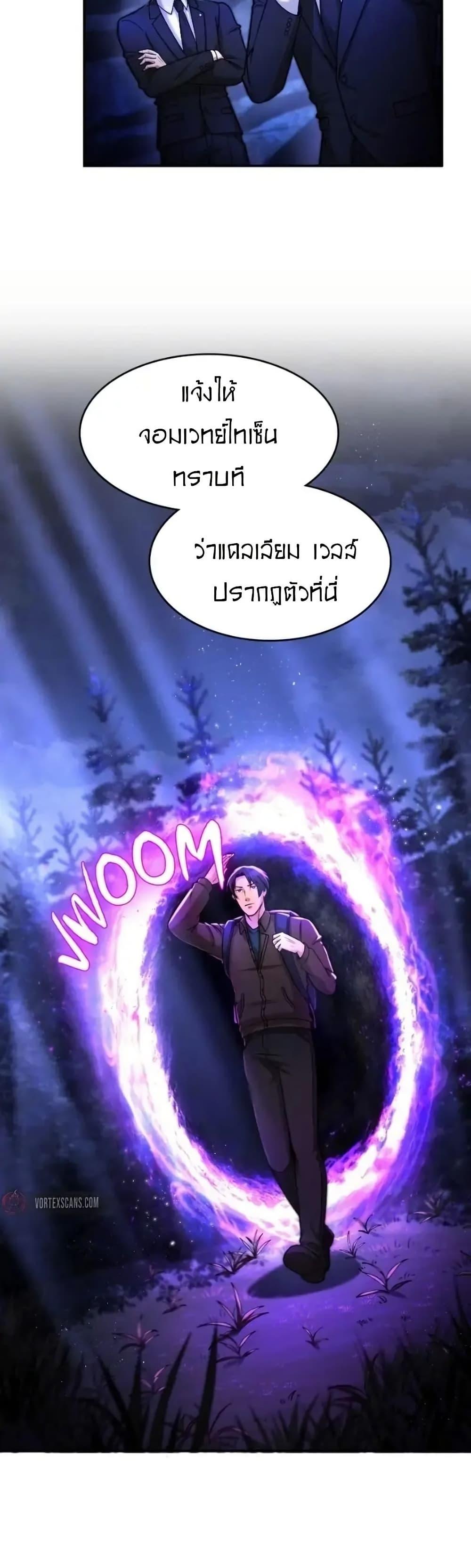 Manga-lc-com อ่านมังงะ อ่านการ์ตูน ออนไลน์ ฟรี Paranoid Mage ตอนที่ 1 2 3 4 5 6 7 8 9 10 11 12 13 14 ฟรี ไม่มีโฆษณา Manga-lc - อ่าน มังงะ อ่าน การ์ตูน ออนไลน์ อ่านมังงะ ฟรี