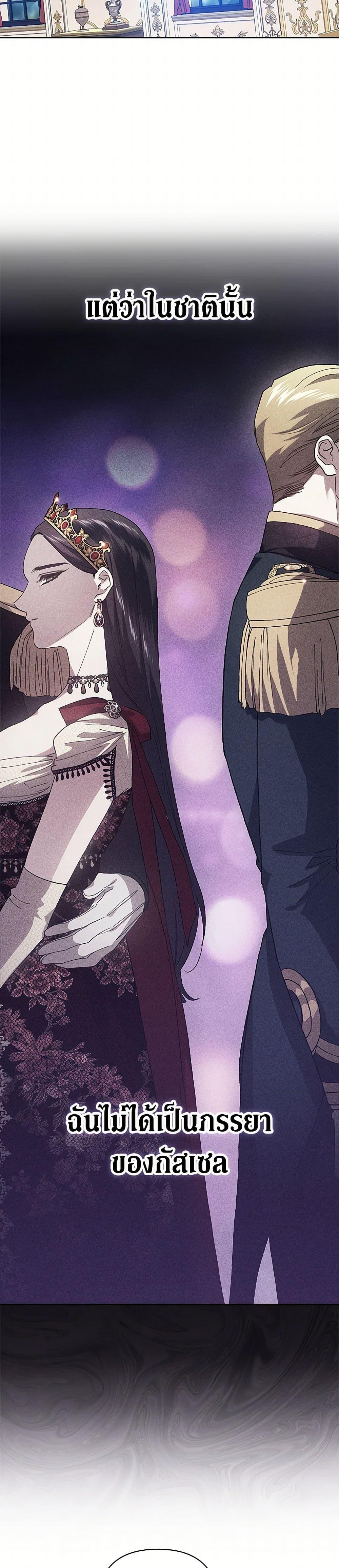 Manga-lc-com อ่านมังงะ อ่านการ์ตูน ออนไลน์ ฟรี The Broken Ring – This Marriage Will Fail Anyway ตอนที่ 1 2 3 4 5 6 7 8 9 10 11 12 13 14 ฟรี ไม่มีโฆษณา Manga-lc - อ่าน มังงะ อ่าน การ์ตูน ออนไลน์ อ่านมังงะ ฟรี