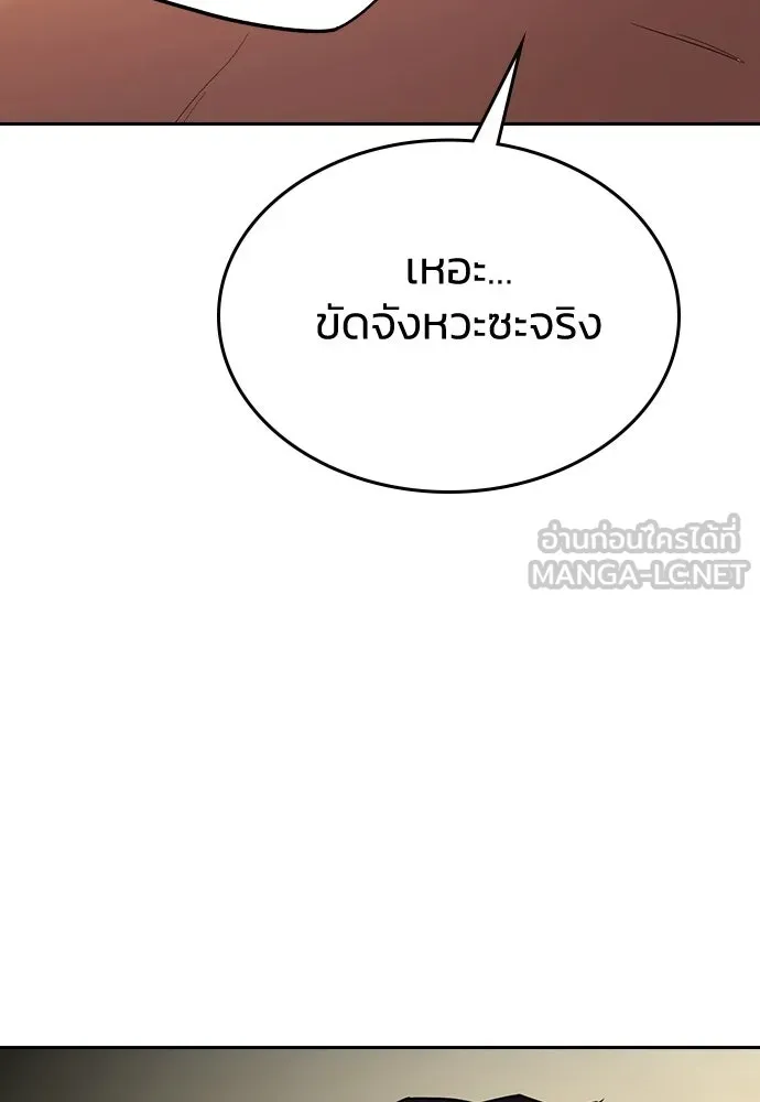 รักแล้วห้ามเลิก ตอนที่ 64 รูปที่ 3